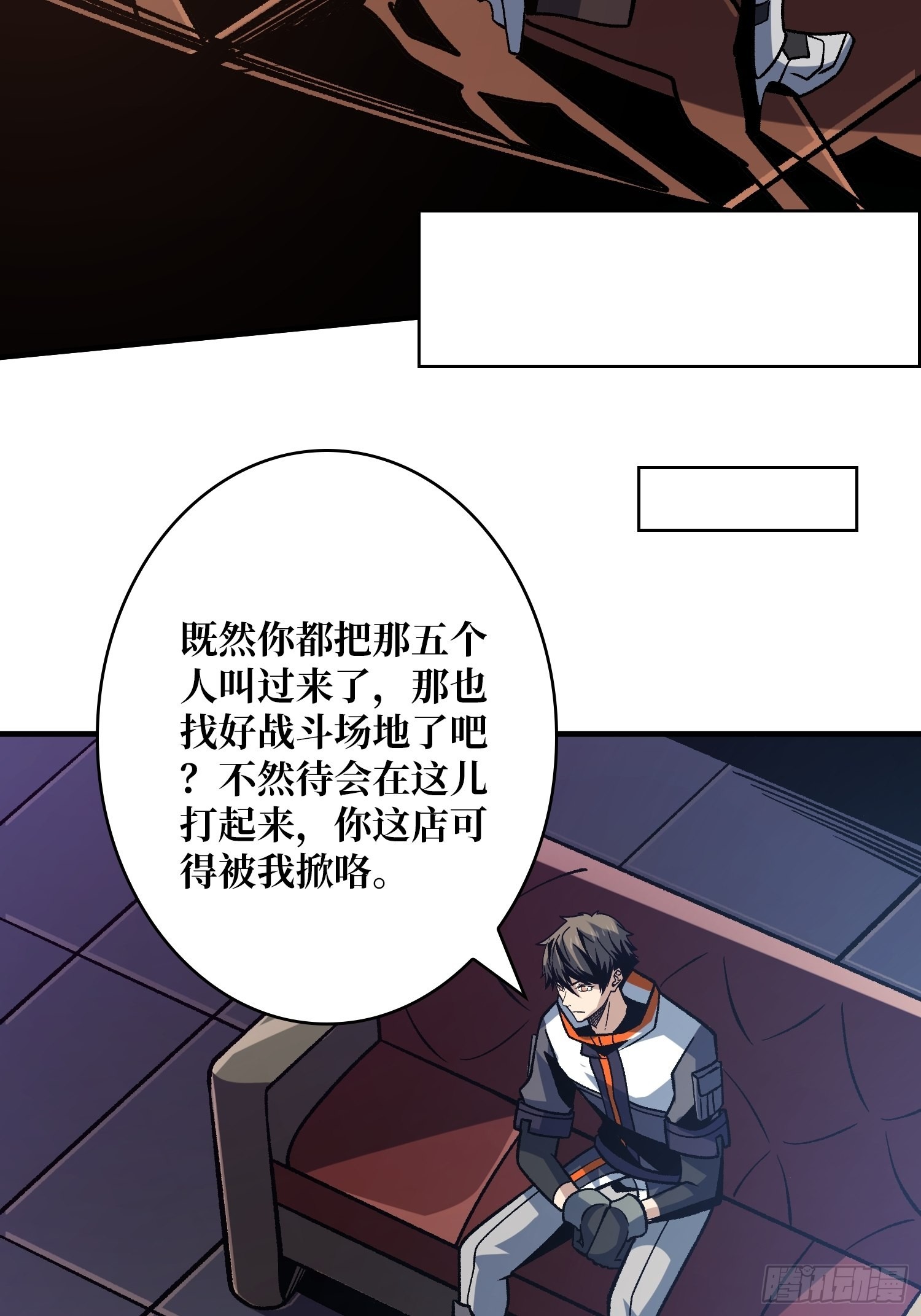 你们一起上吧！31