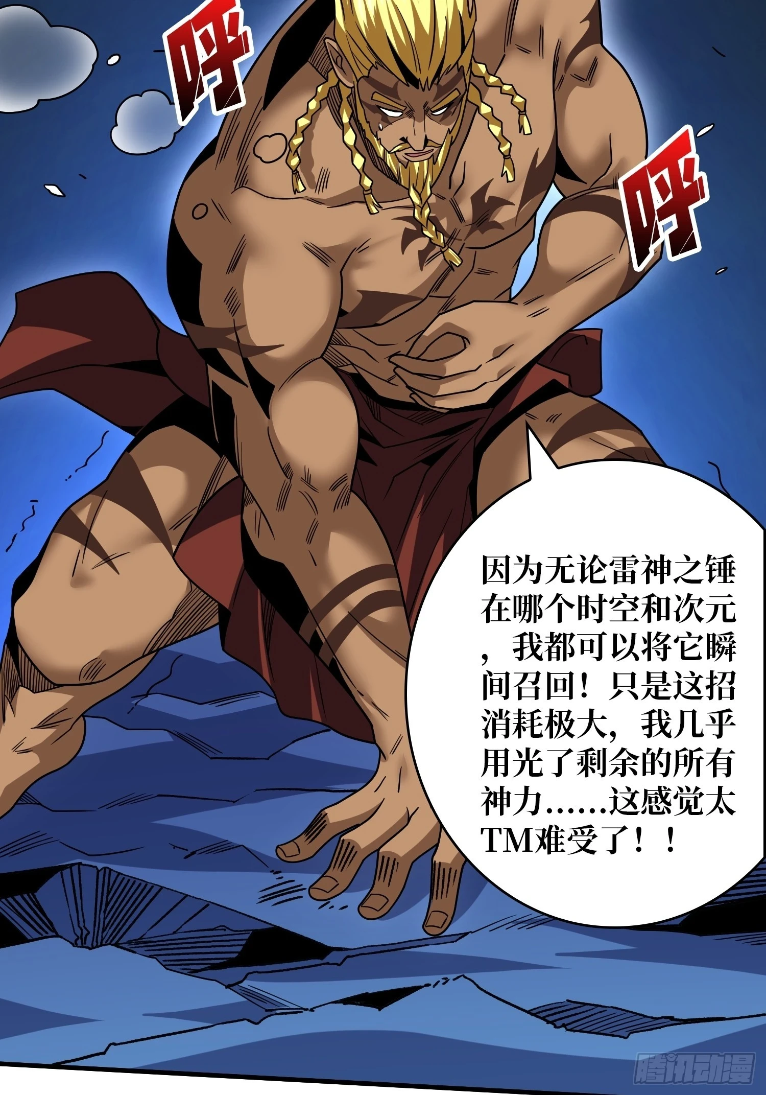 灭与不灭29