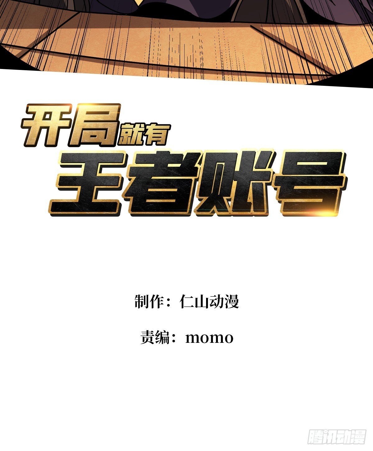 知识与欲望2
