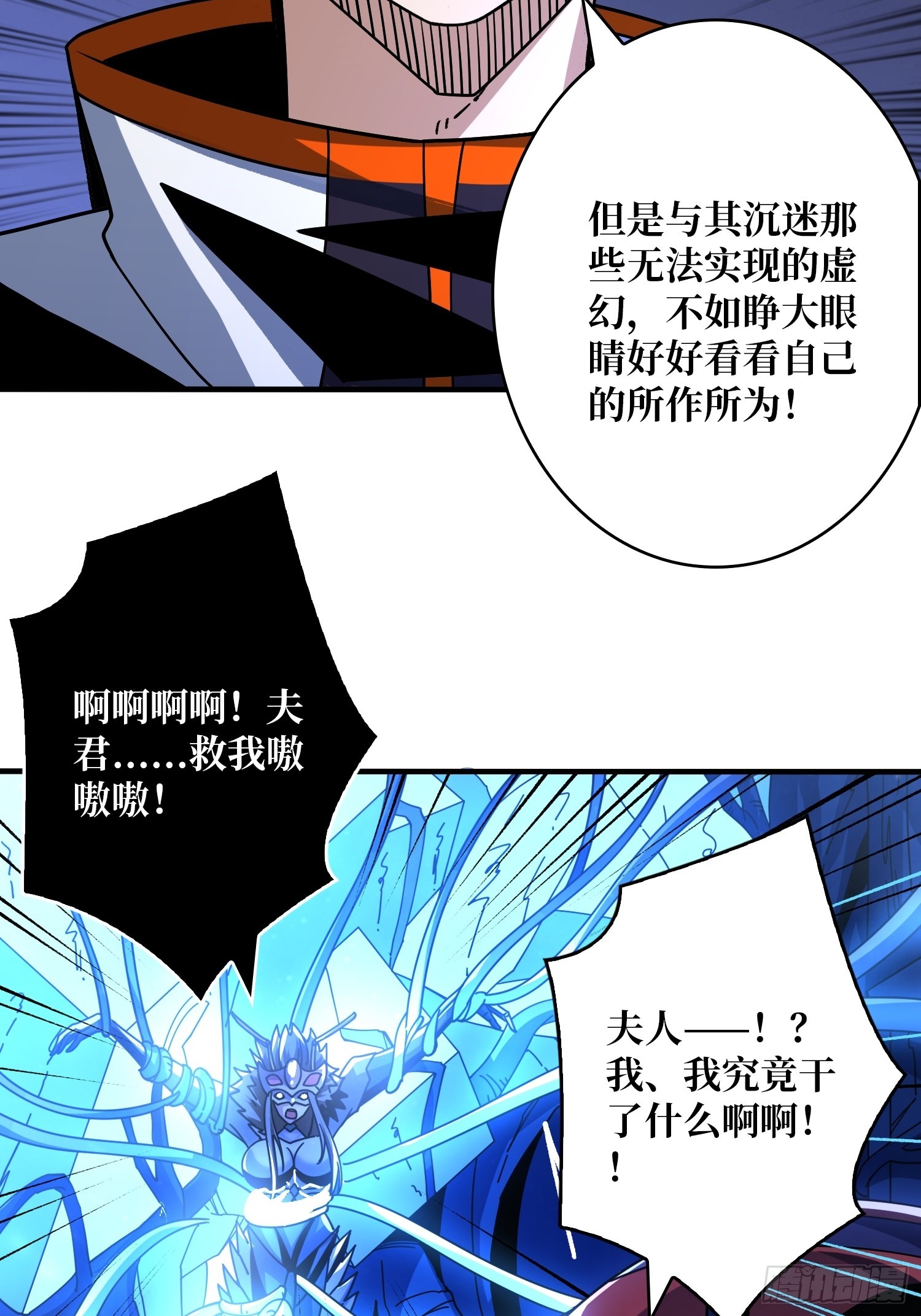 现实&amp;amp;amp;梦境？27