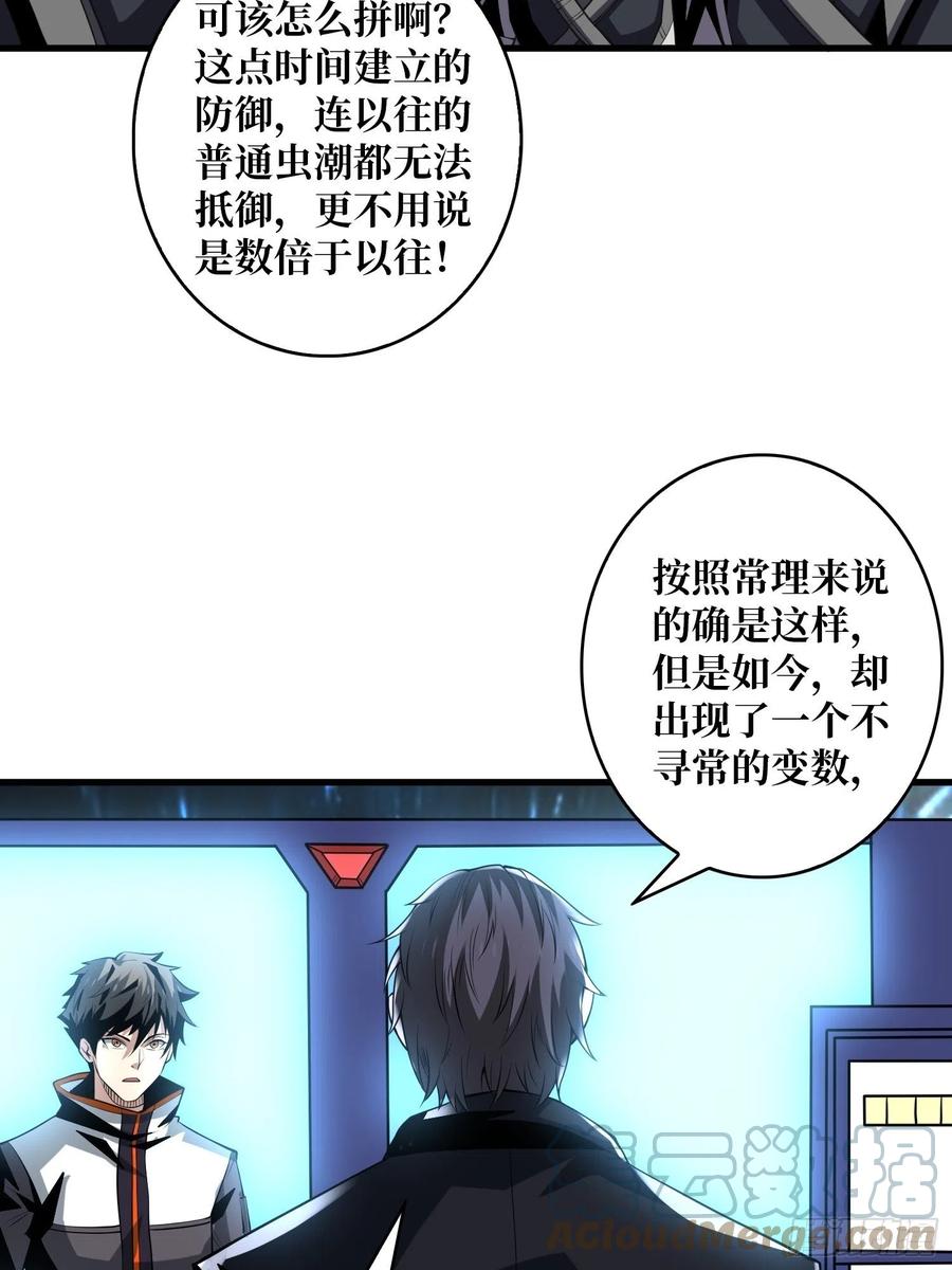 没有退路可言15