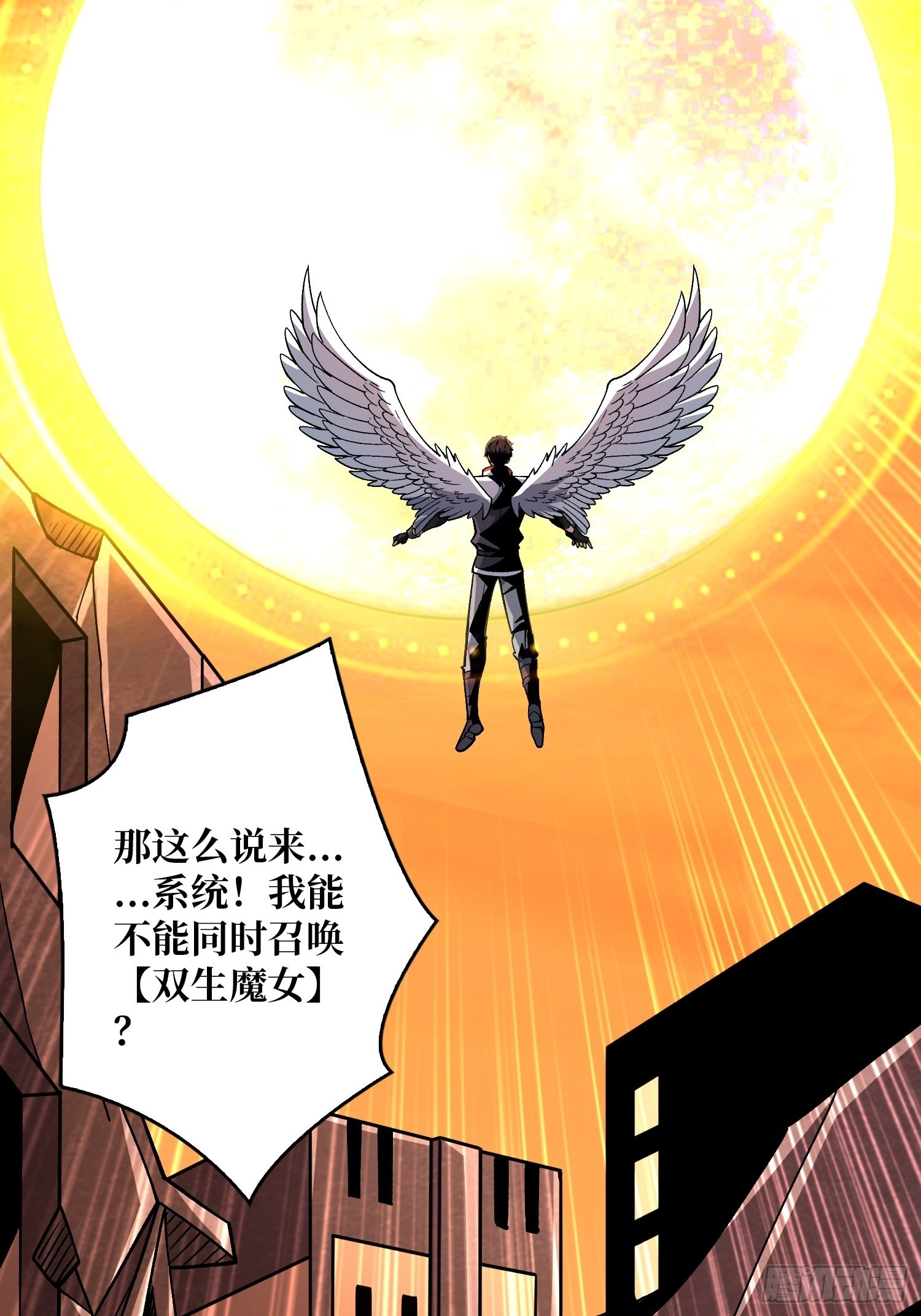 日月同辉11