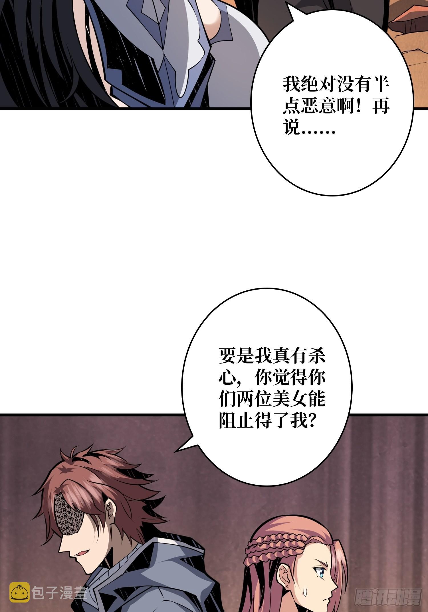 团圆7