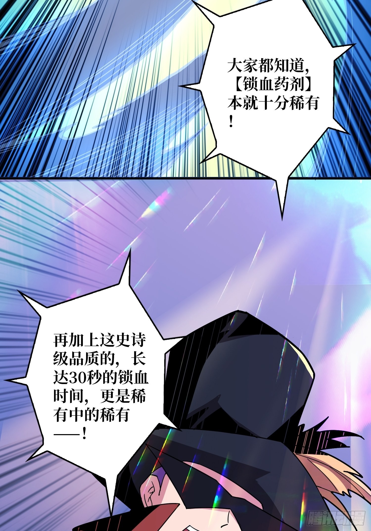 维多利亚的秘密42