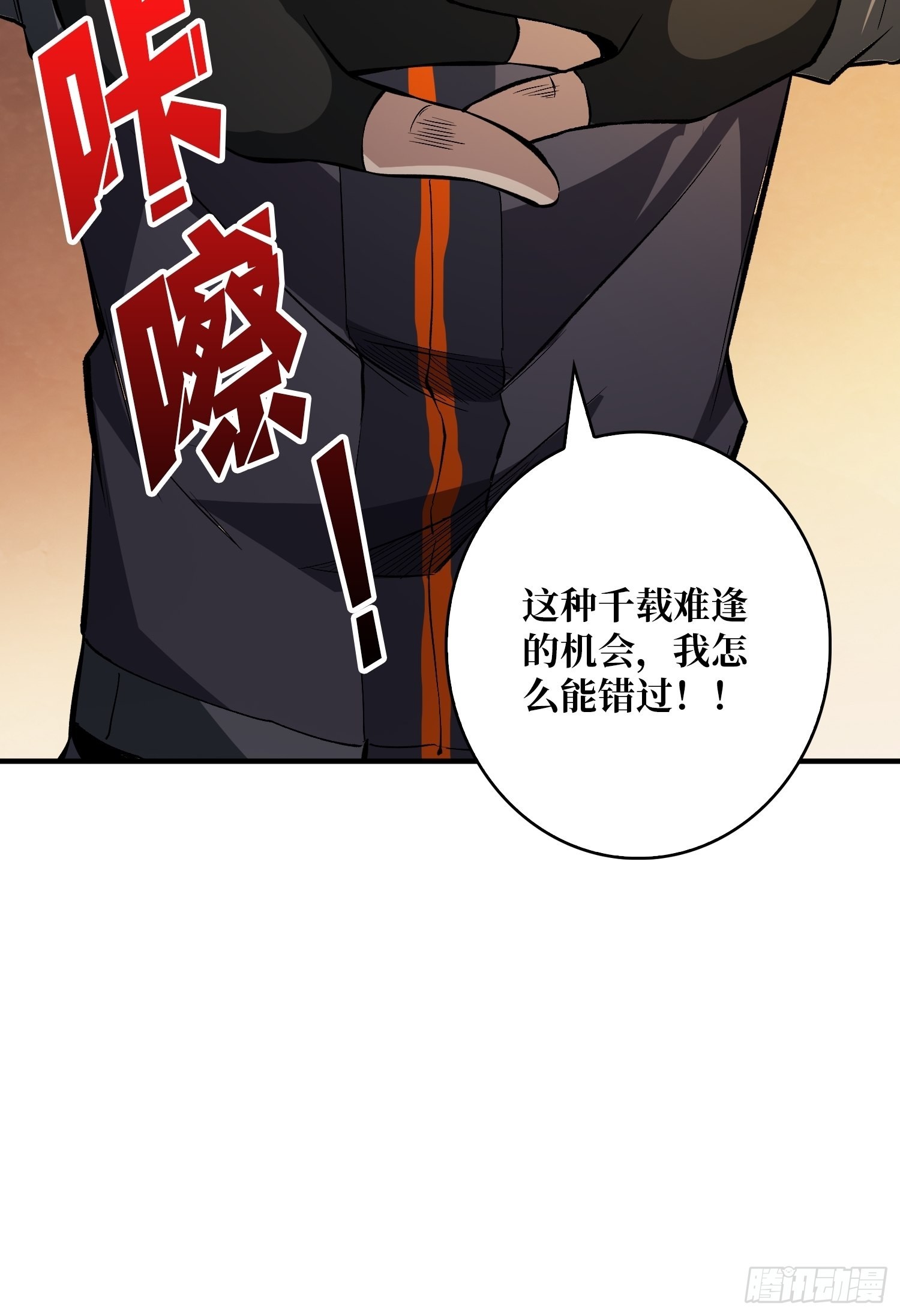 王者战队56