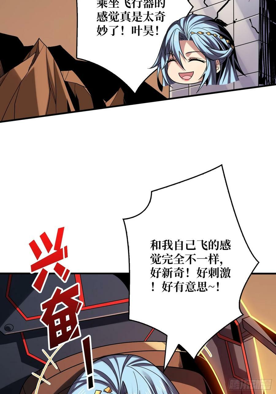 恶魔裂谷4