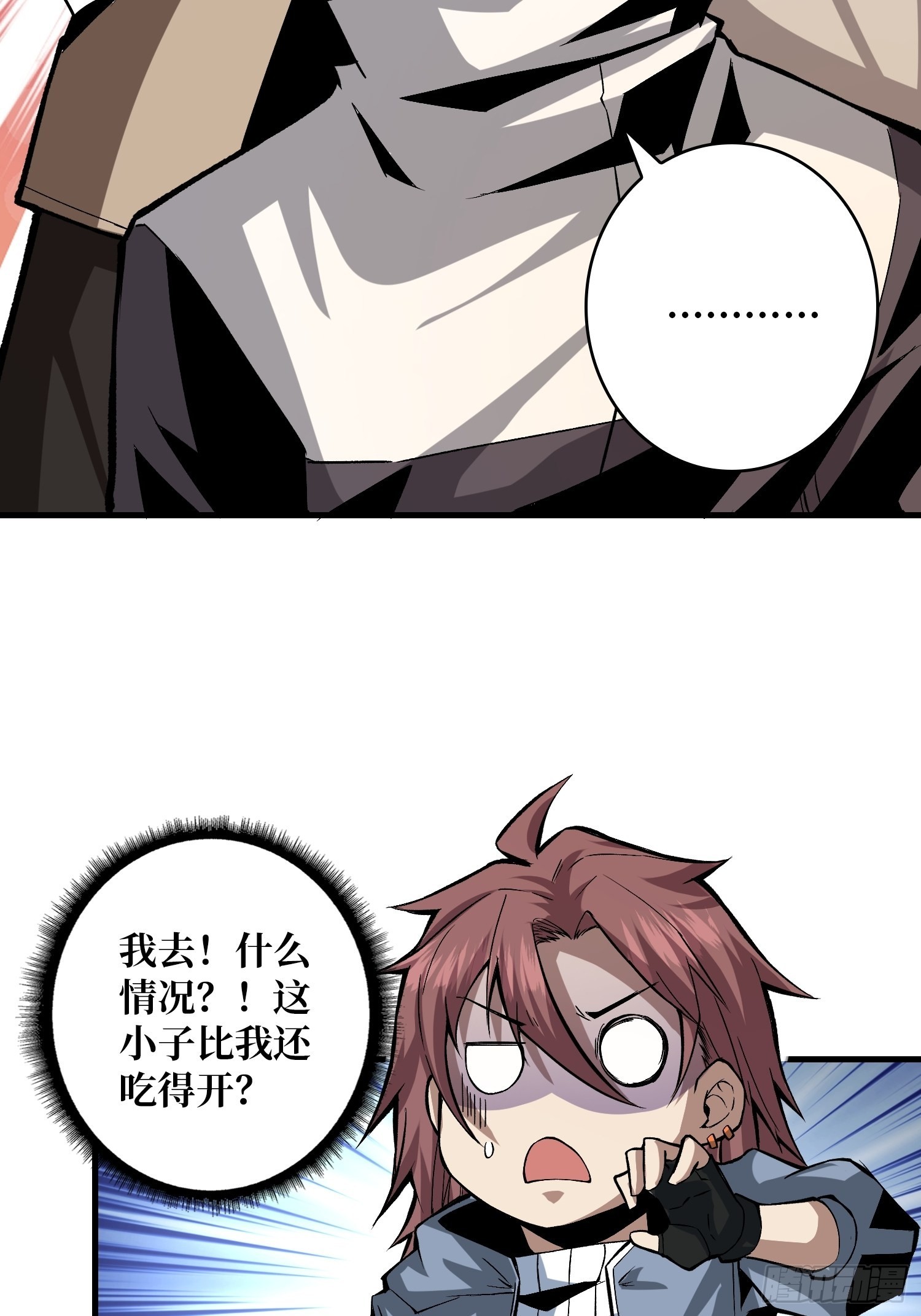 学院传说中的天才46
