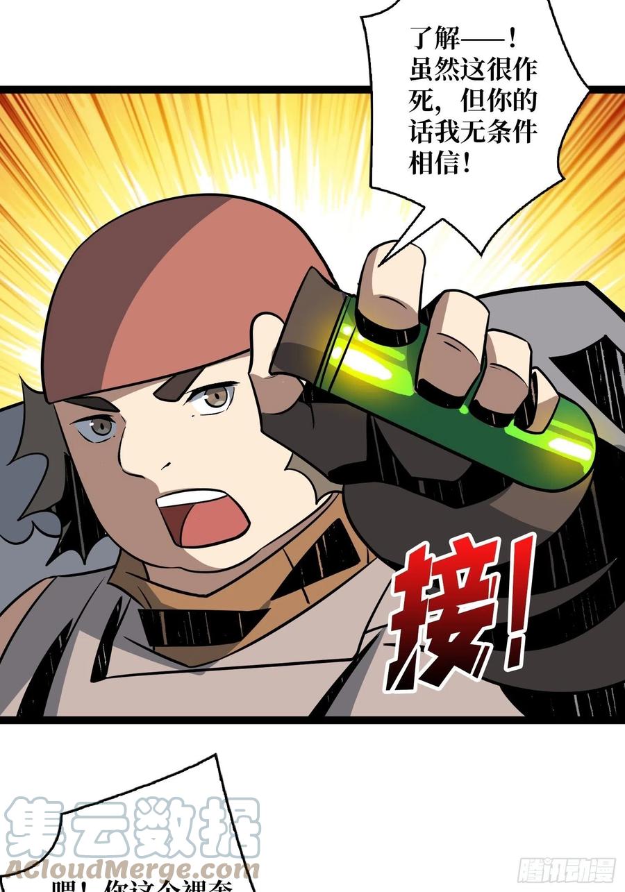 诡异的能力27