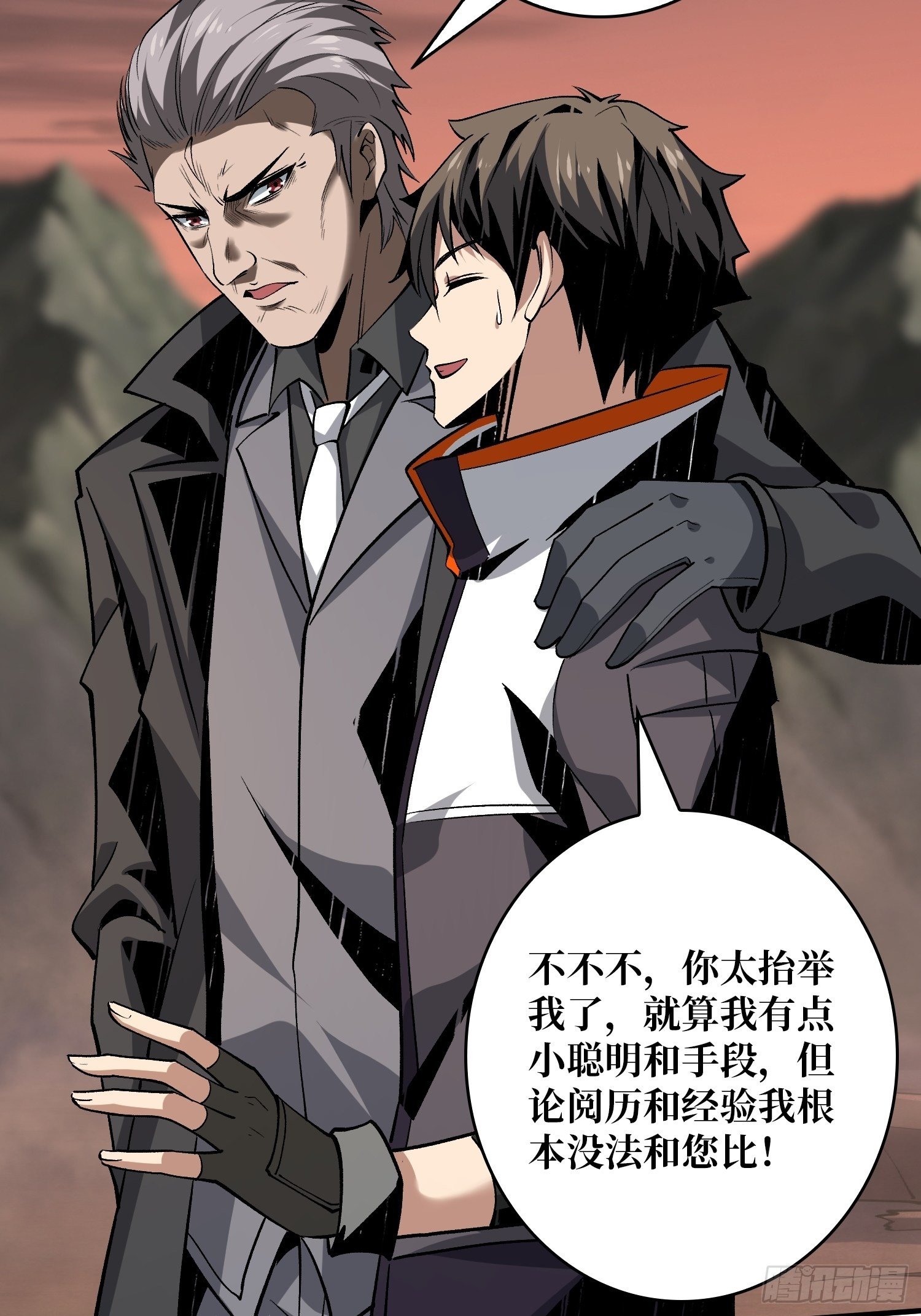 当时这把剑……13
