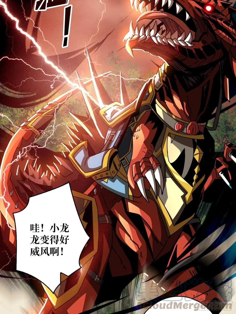 连渣都不剩63