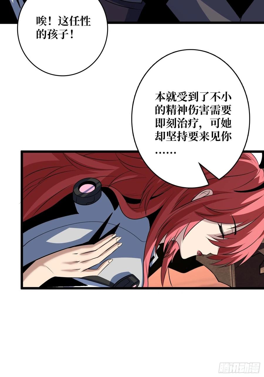 想见你58