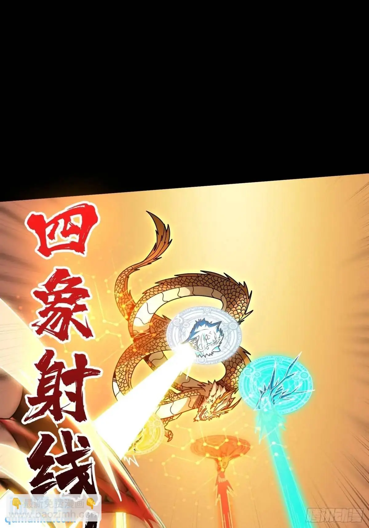 恒星级古神6