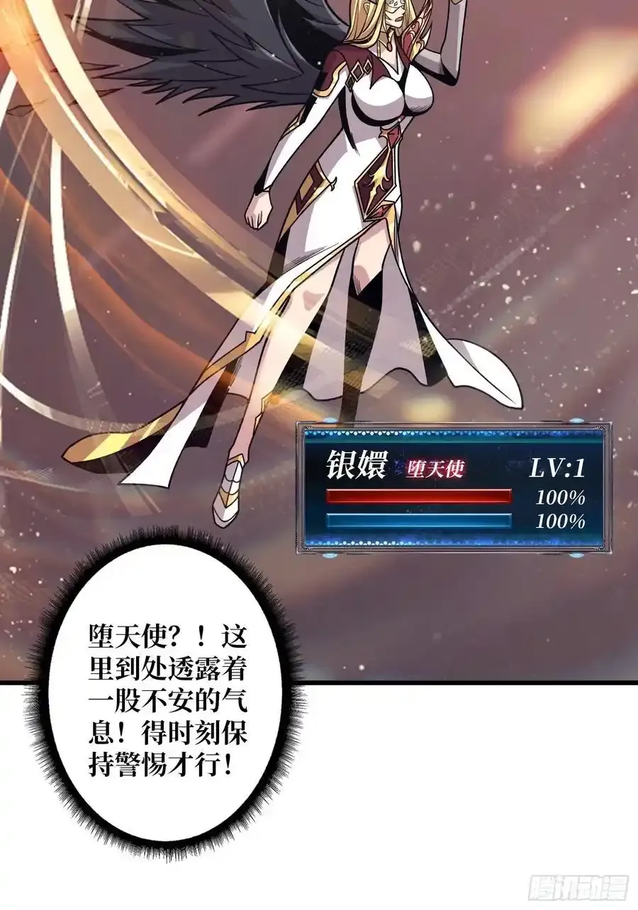 意外的副本任务16