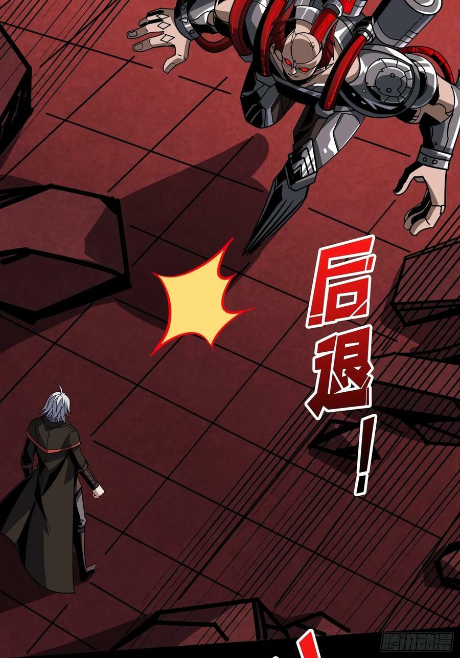 血之石19