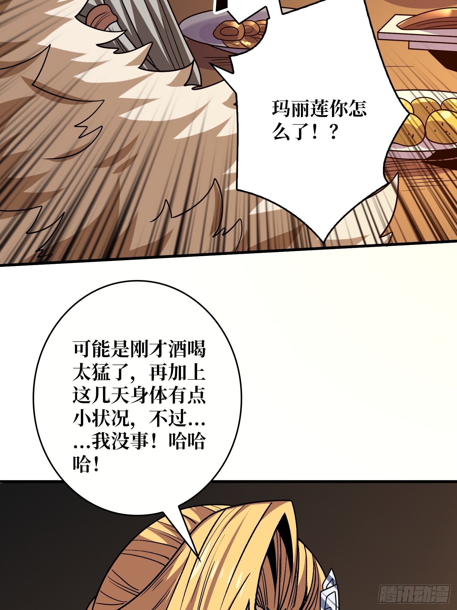 重来一次7
