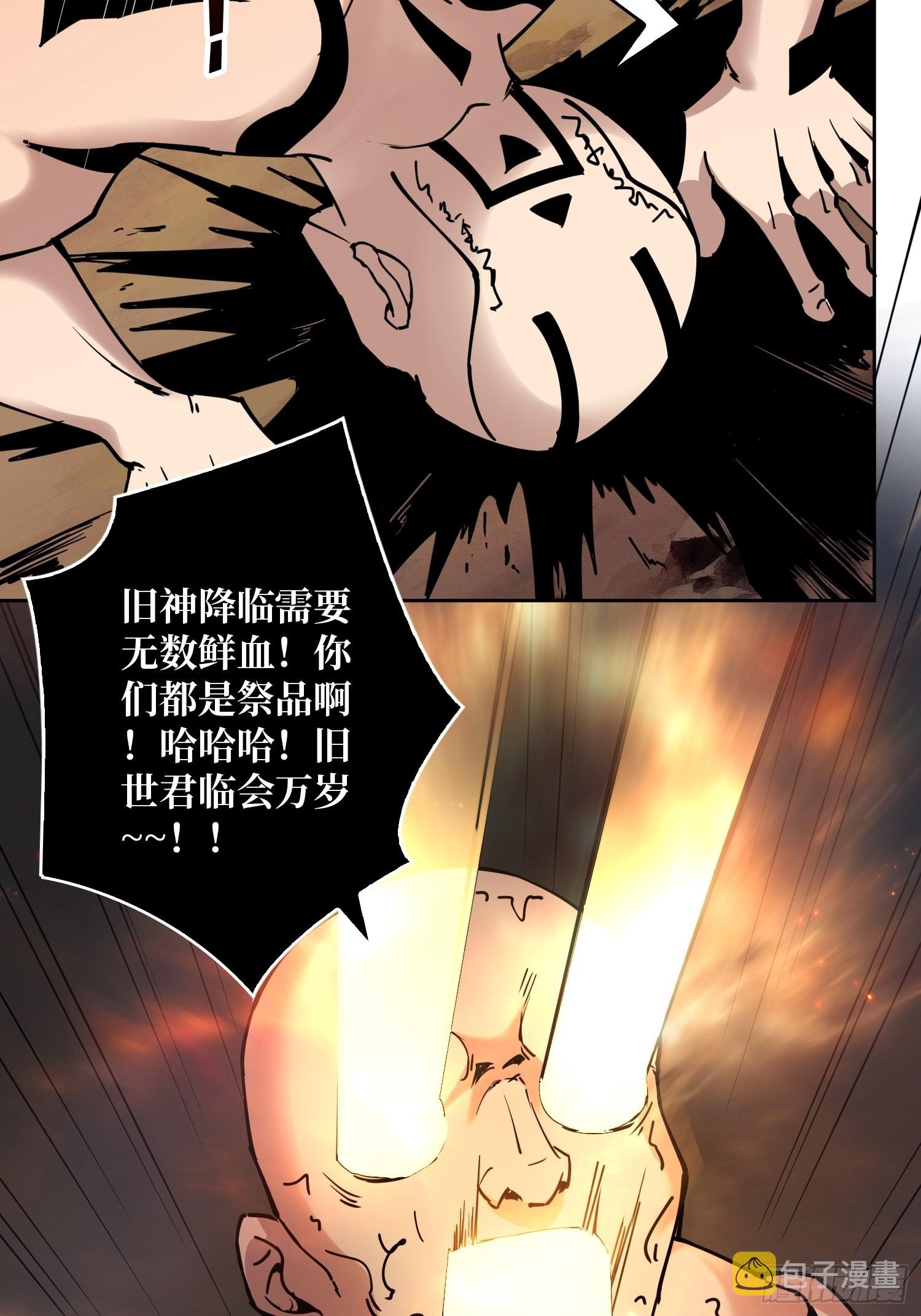 新神26