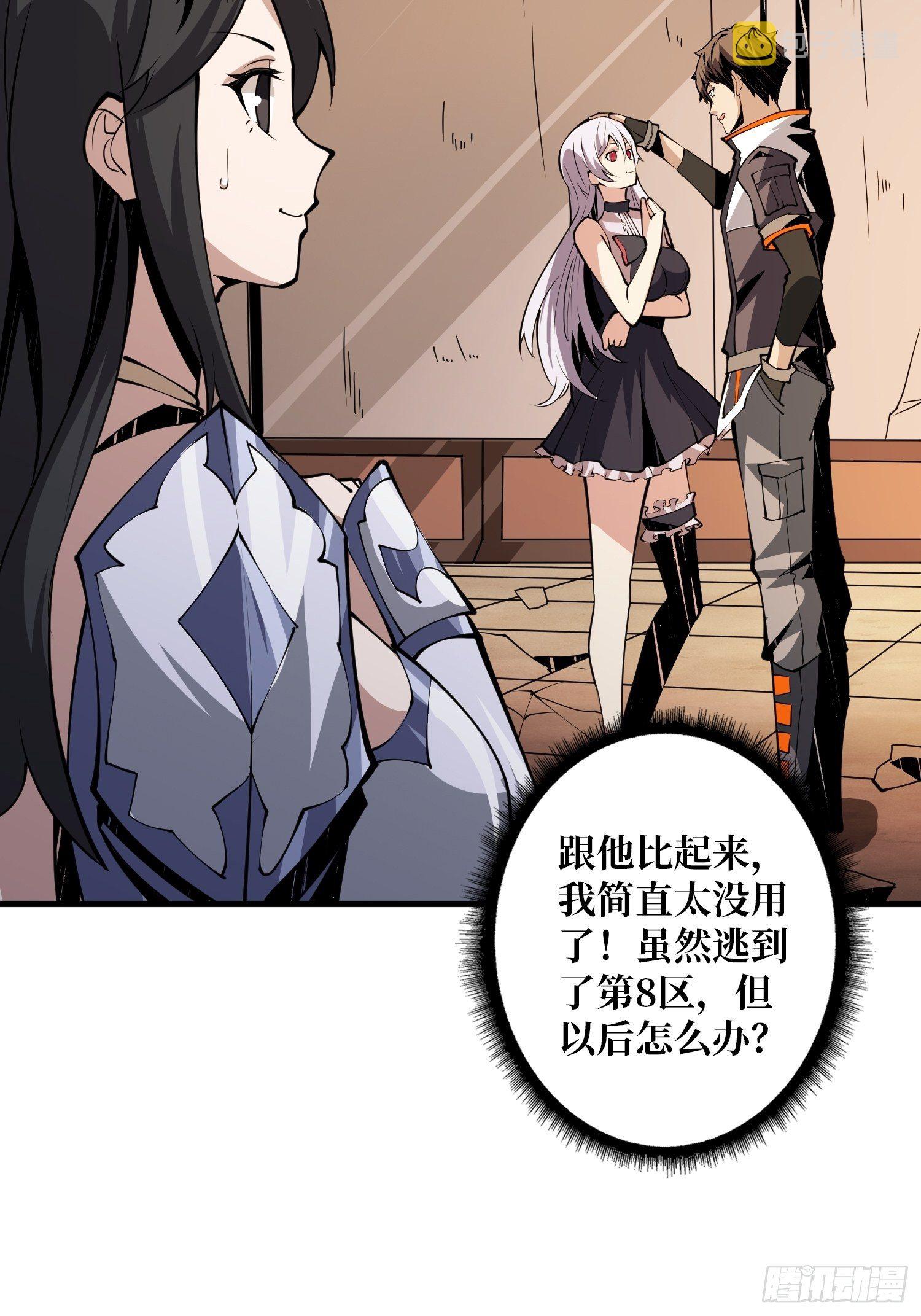 第3个账号8