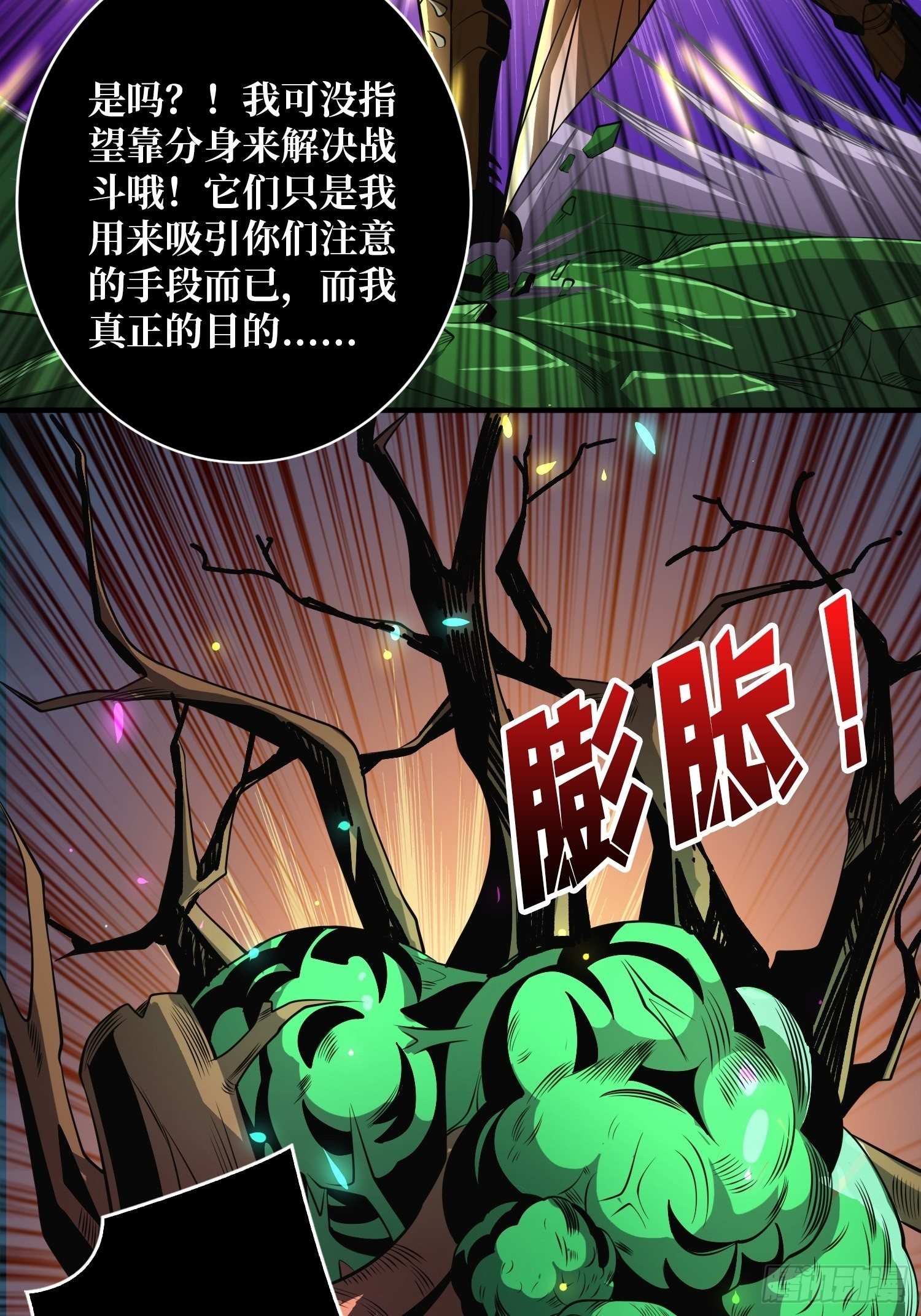 奇怪得女人47