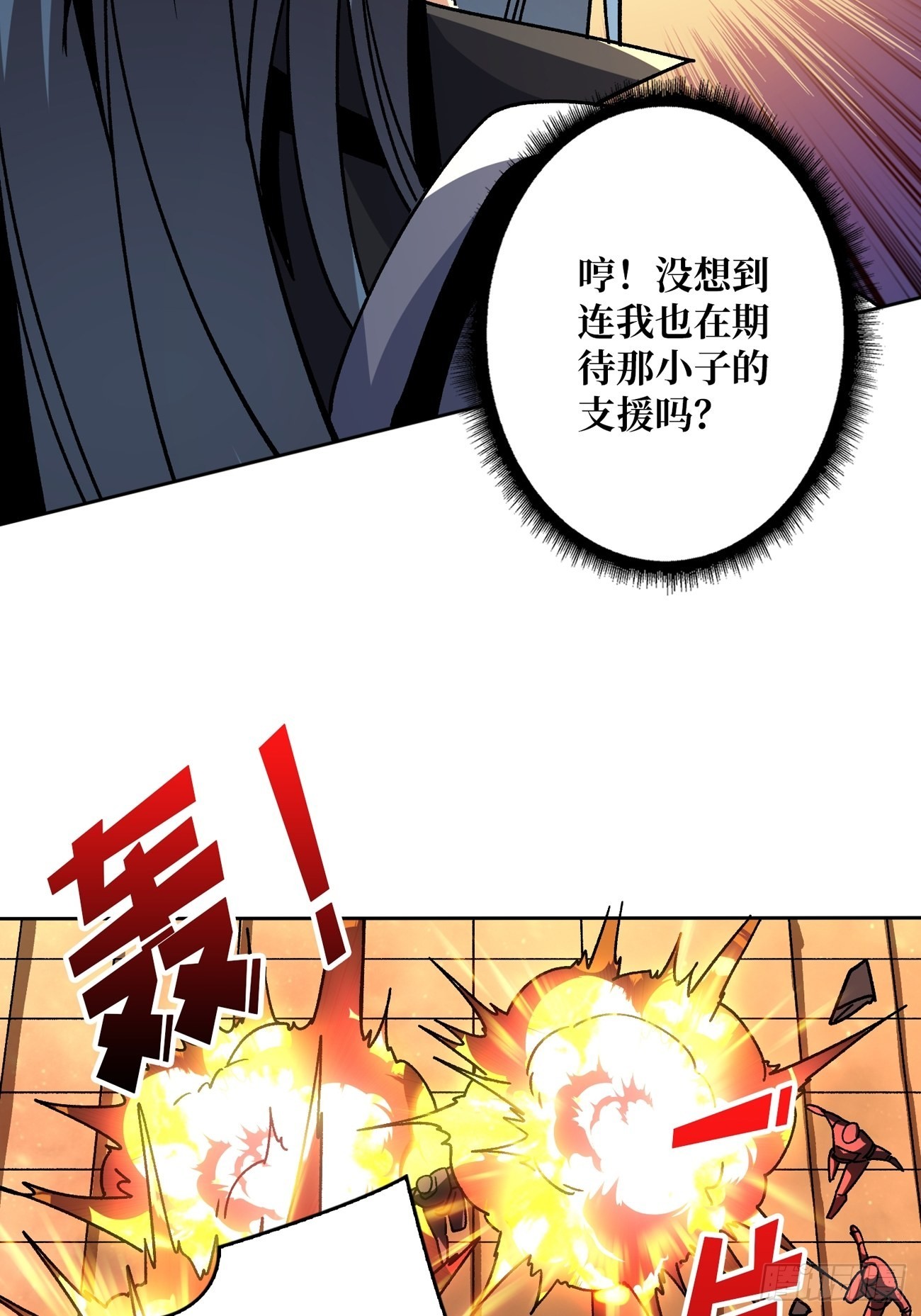 活着并期待37