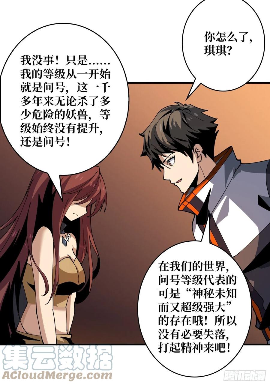 灵魂收割30