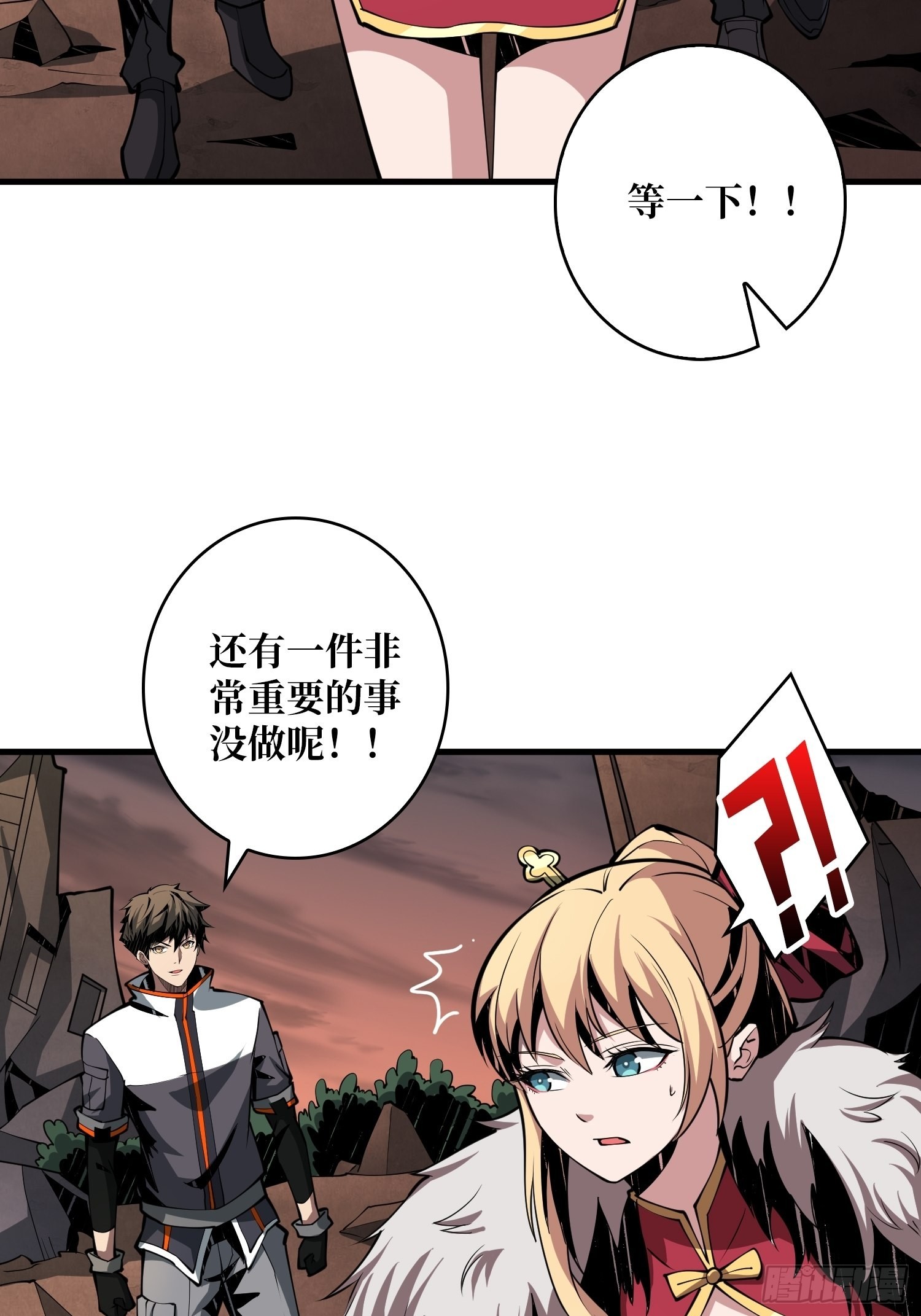 尽职的打工人3