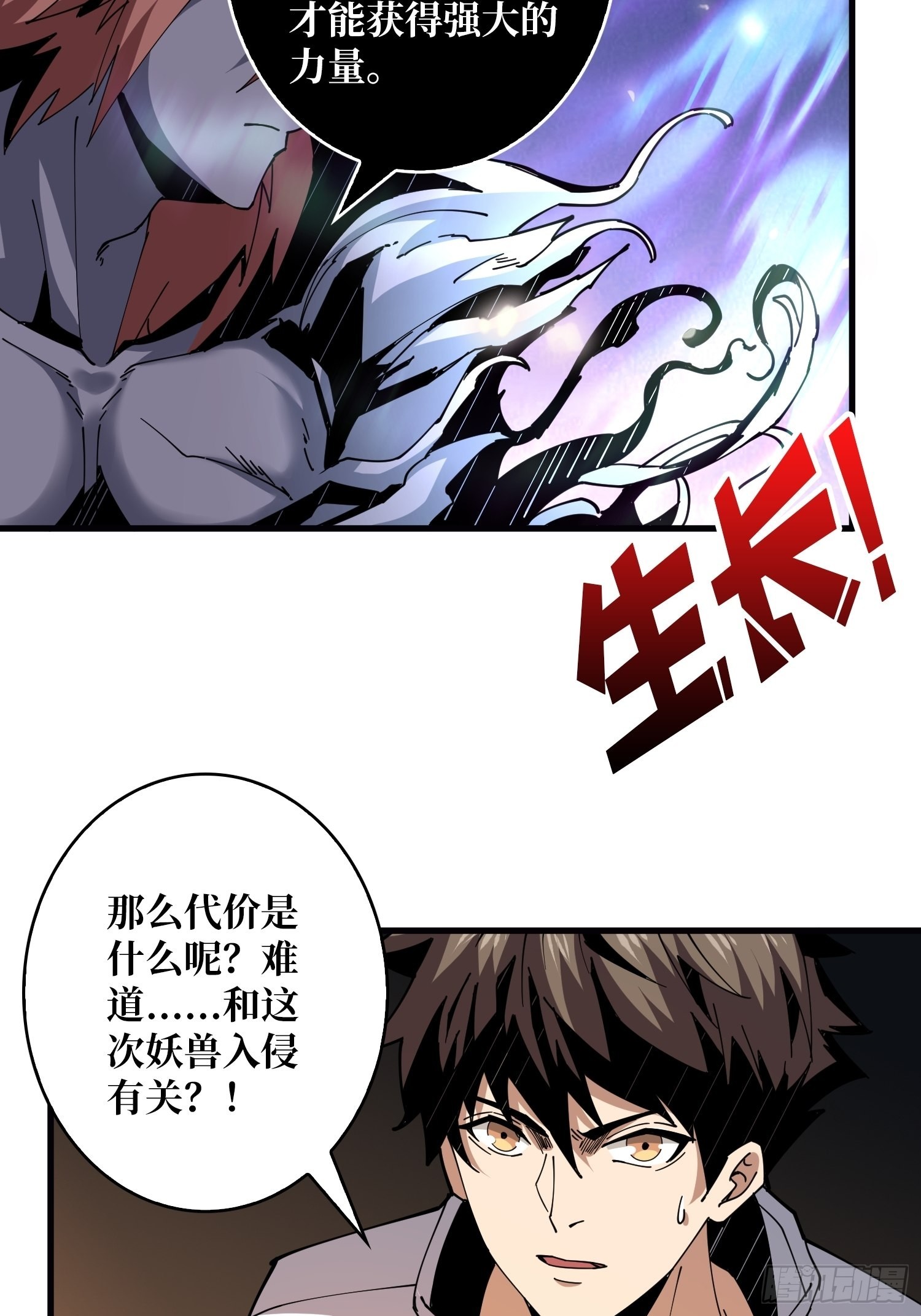 比世界更重要50