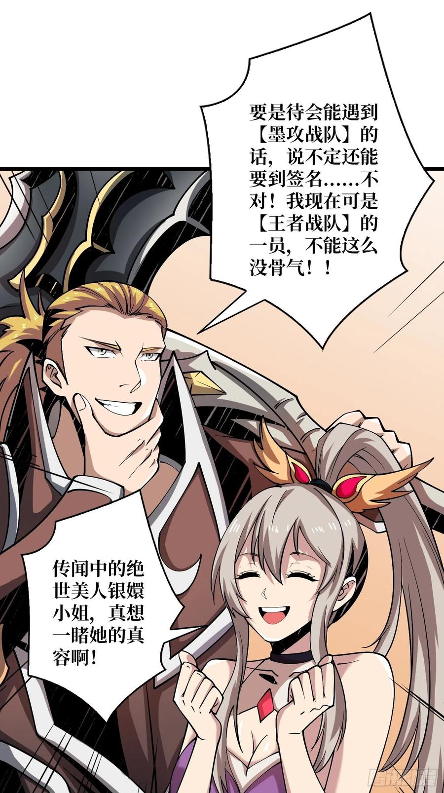 被隐藏的真相5