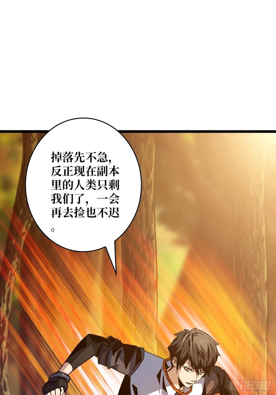 炎魔的攻击天赋43