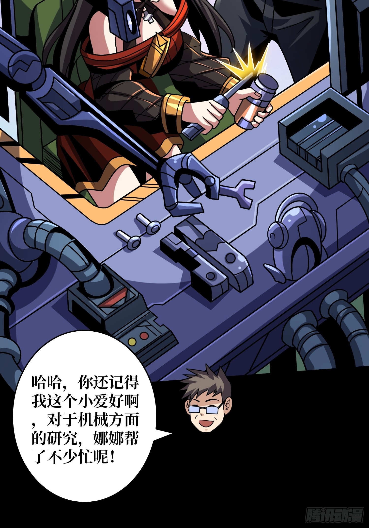 坠星23