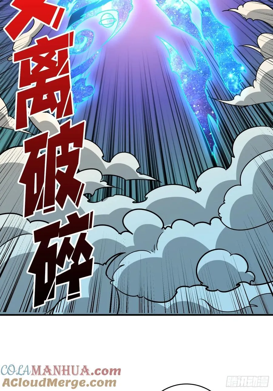 不死不灭21