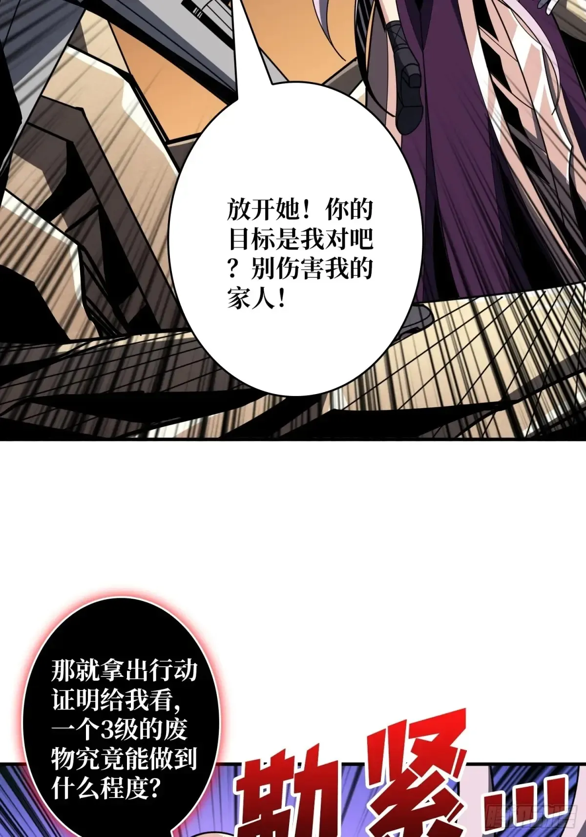 全心为你18