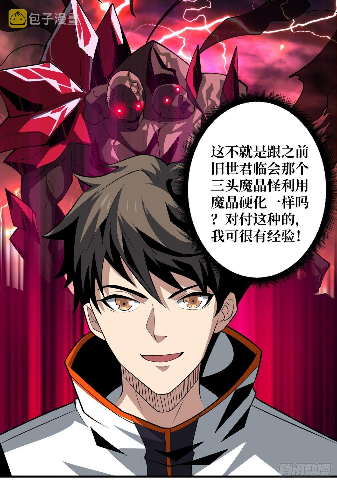 疯狂输出48