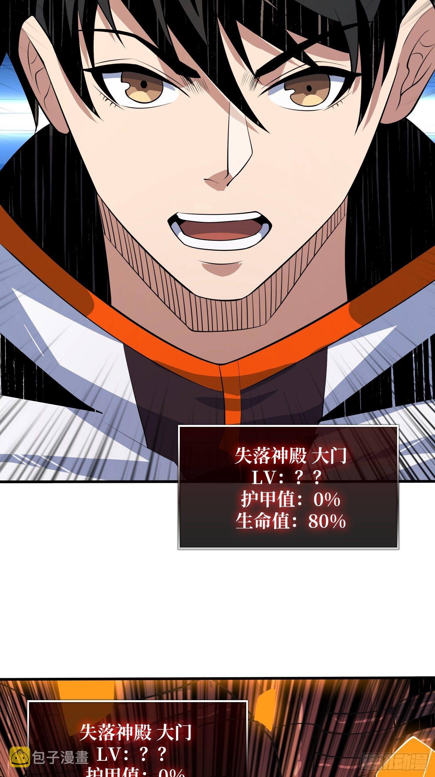 绞杀者43