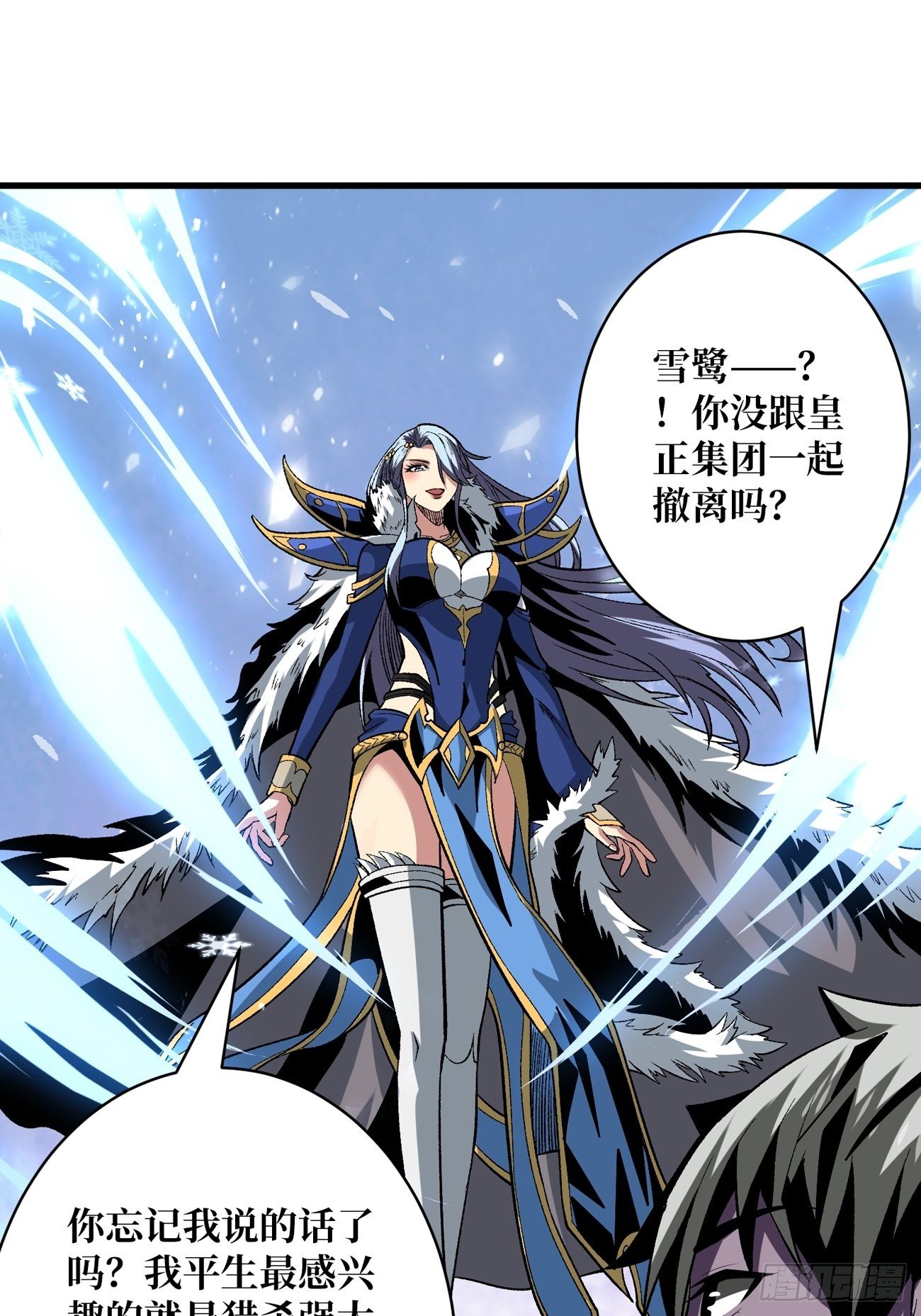 联手45