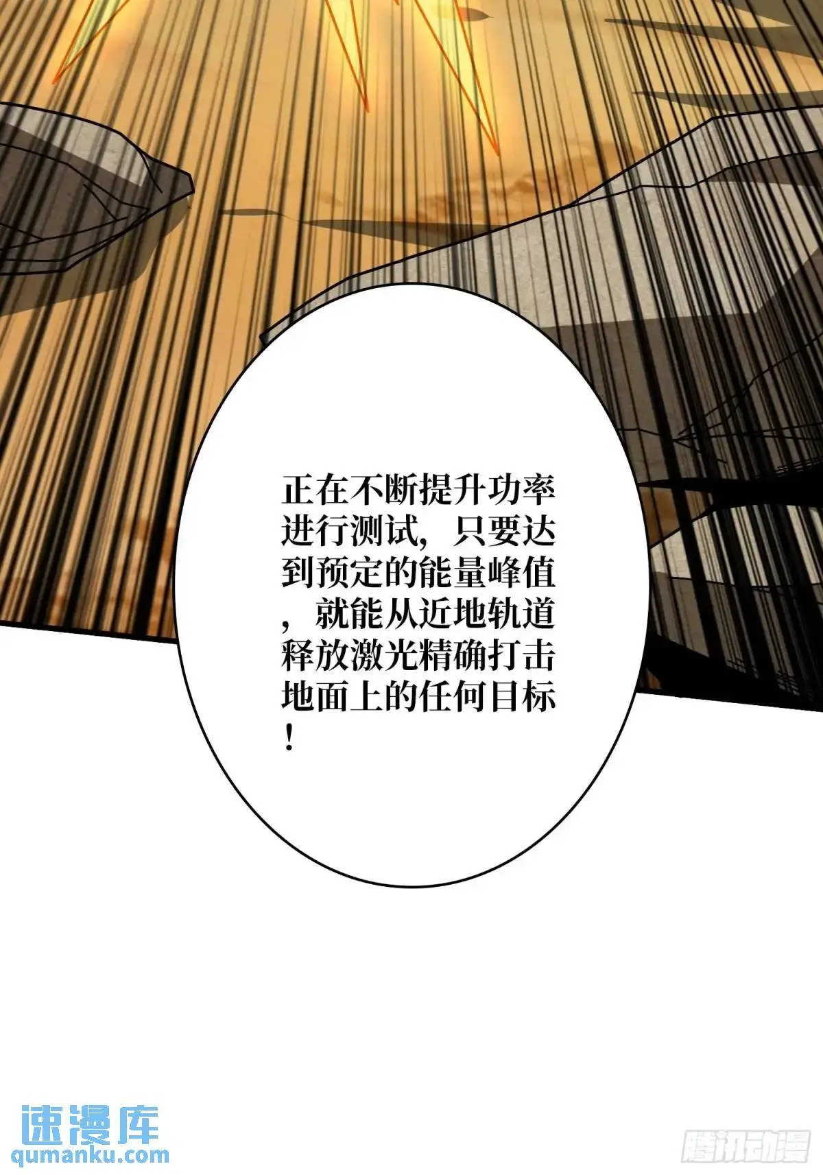 暮维的踪迹44
