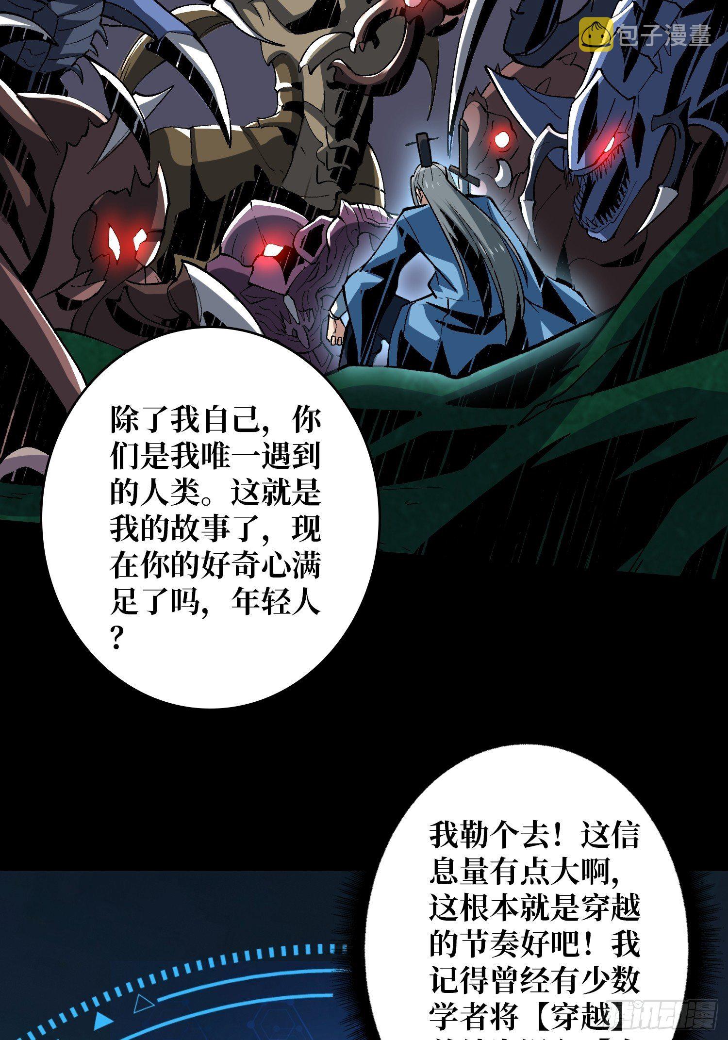最后的传承40