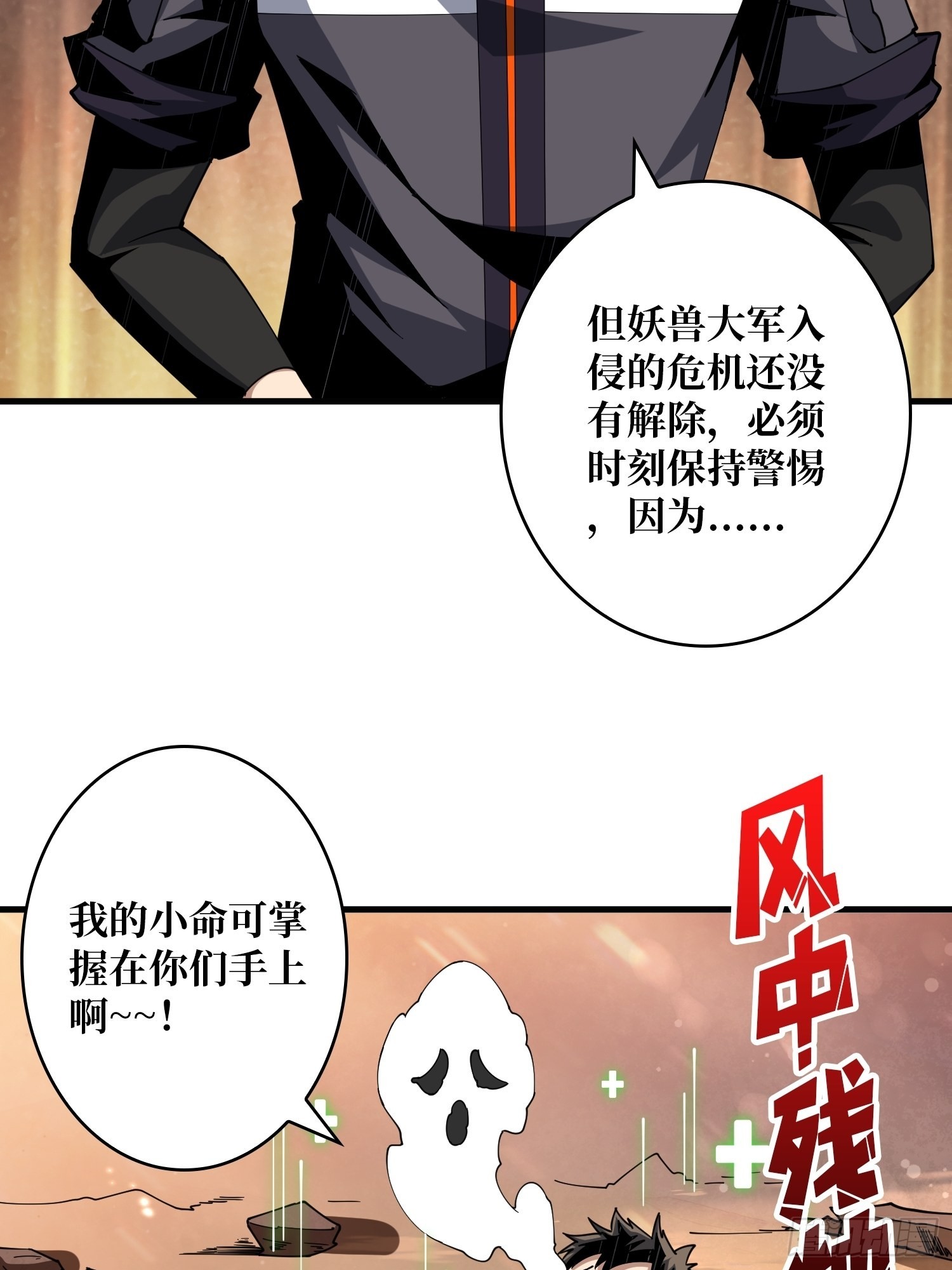 团圆20