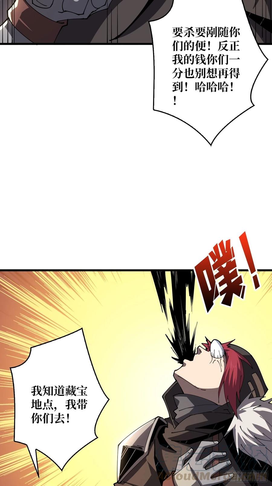 藏宝地点18