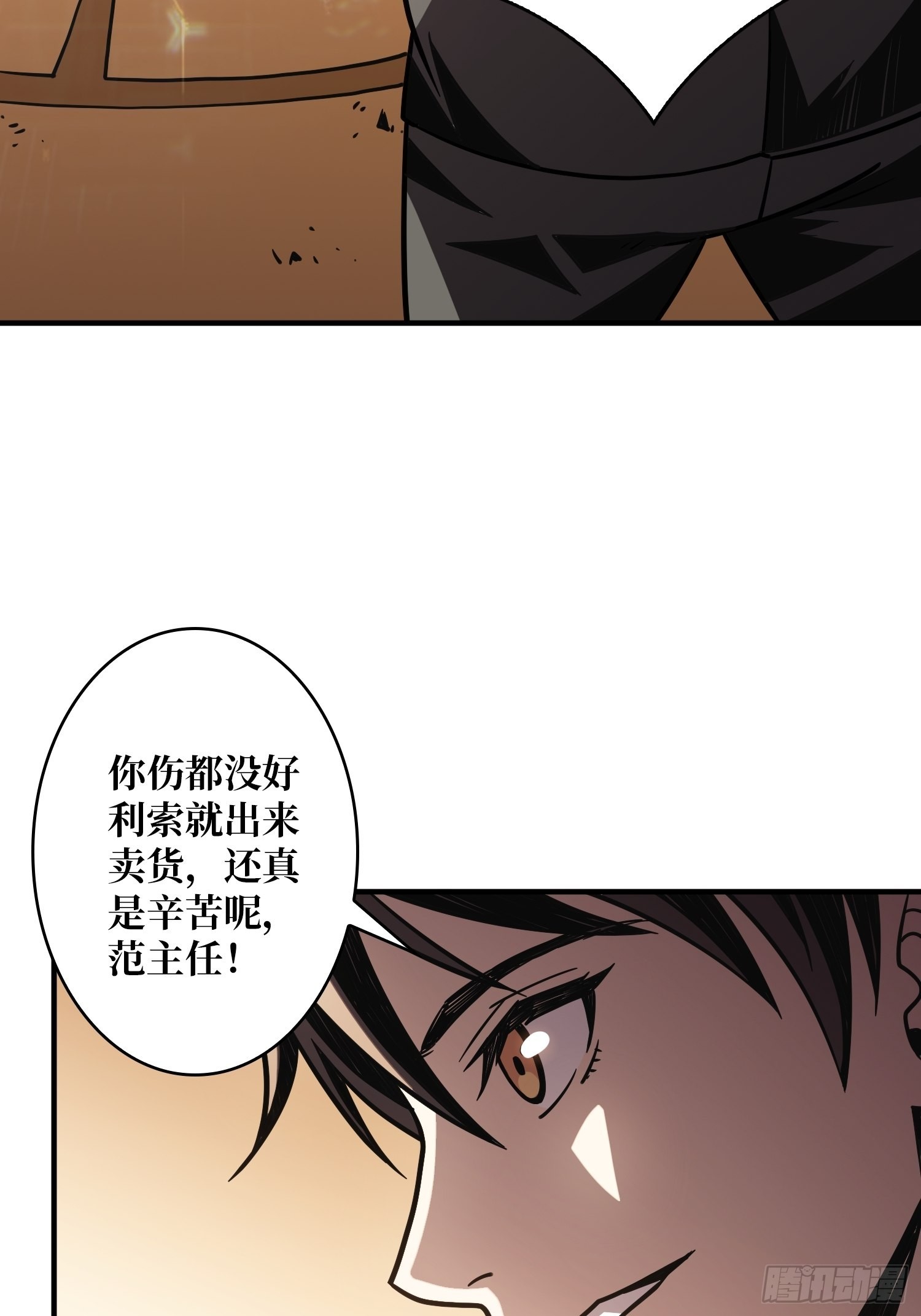 完美伪装？10