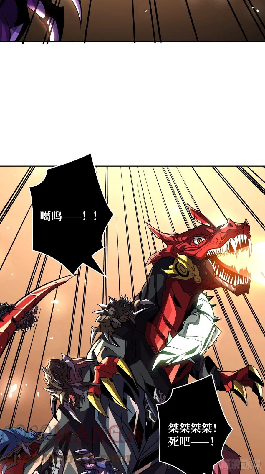 死守36