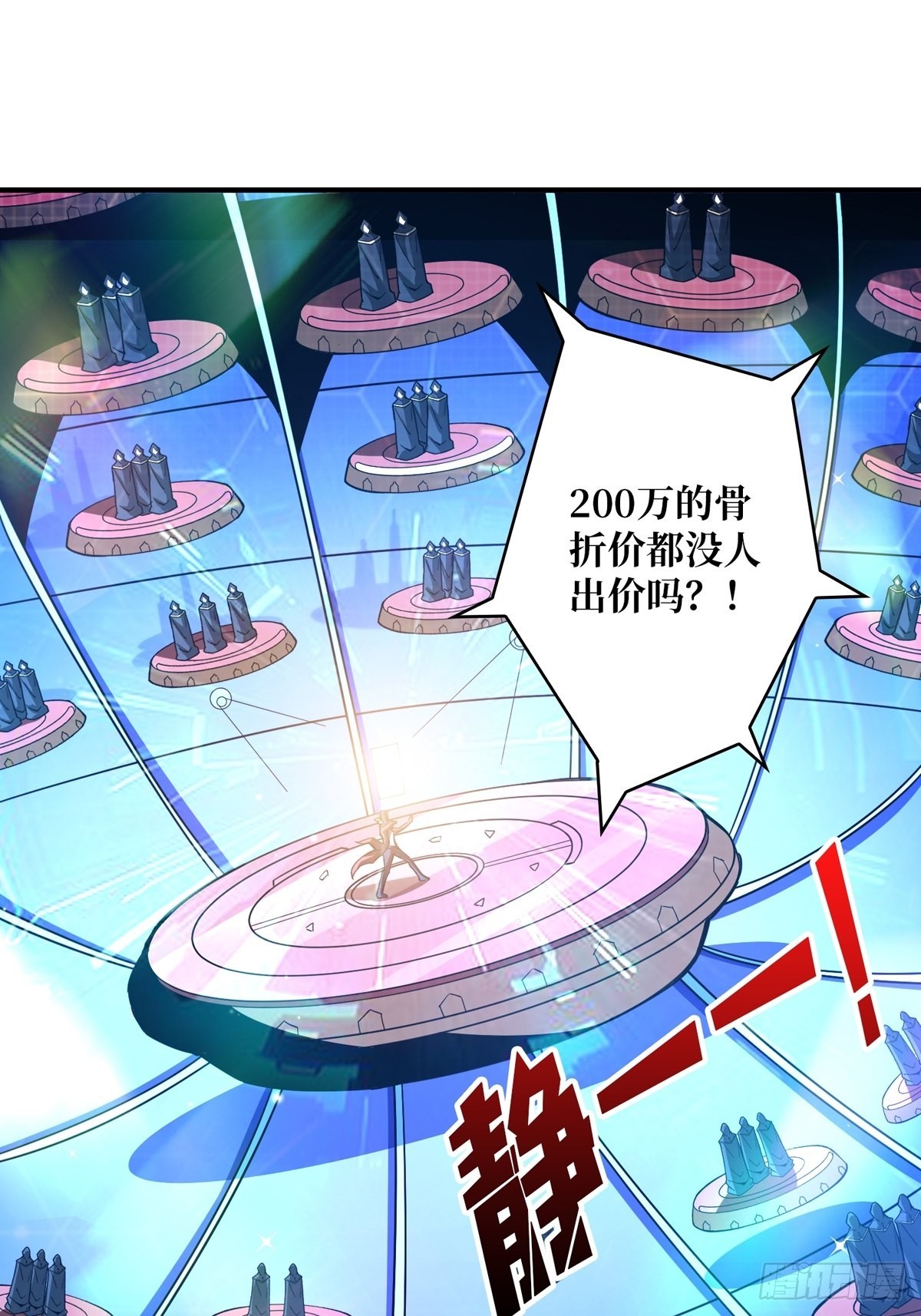 有钱真好12