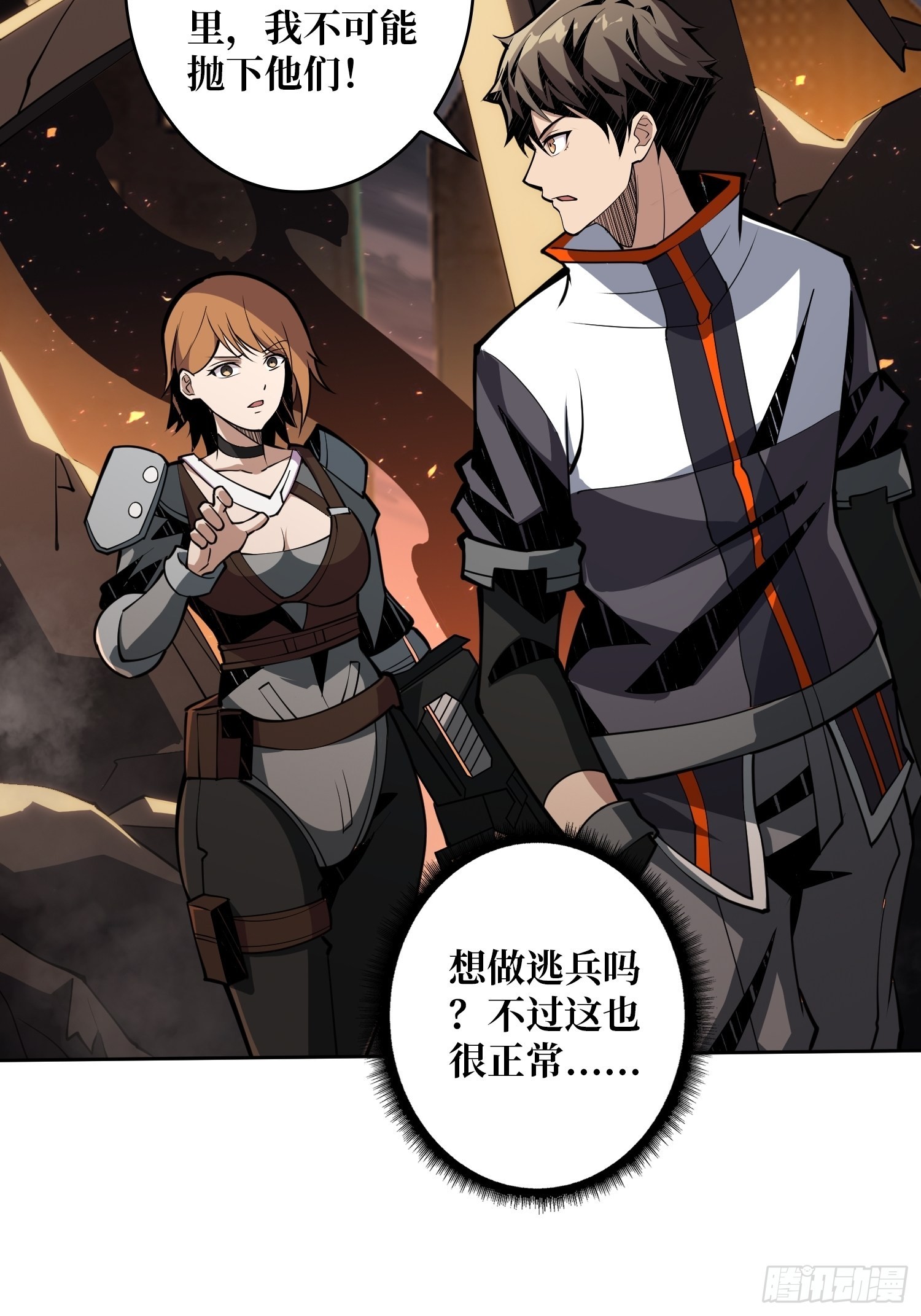家破人亡？34