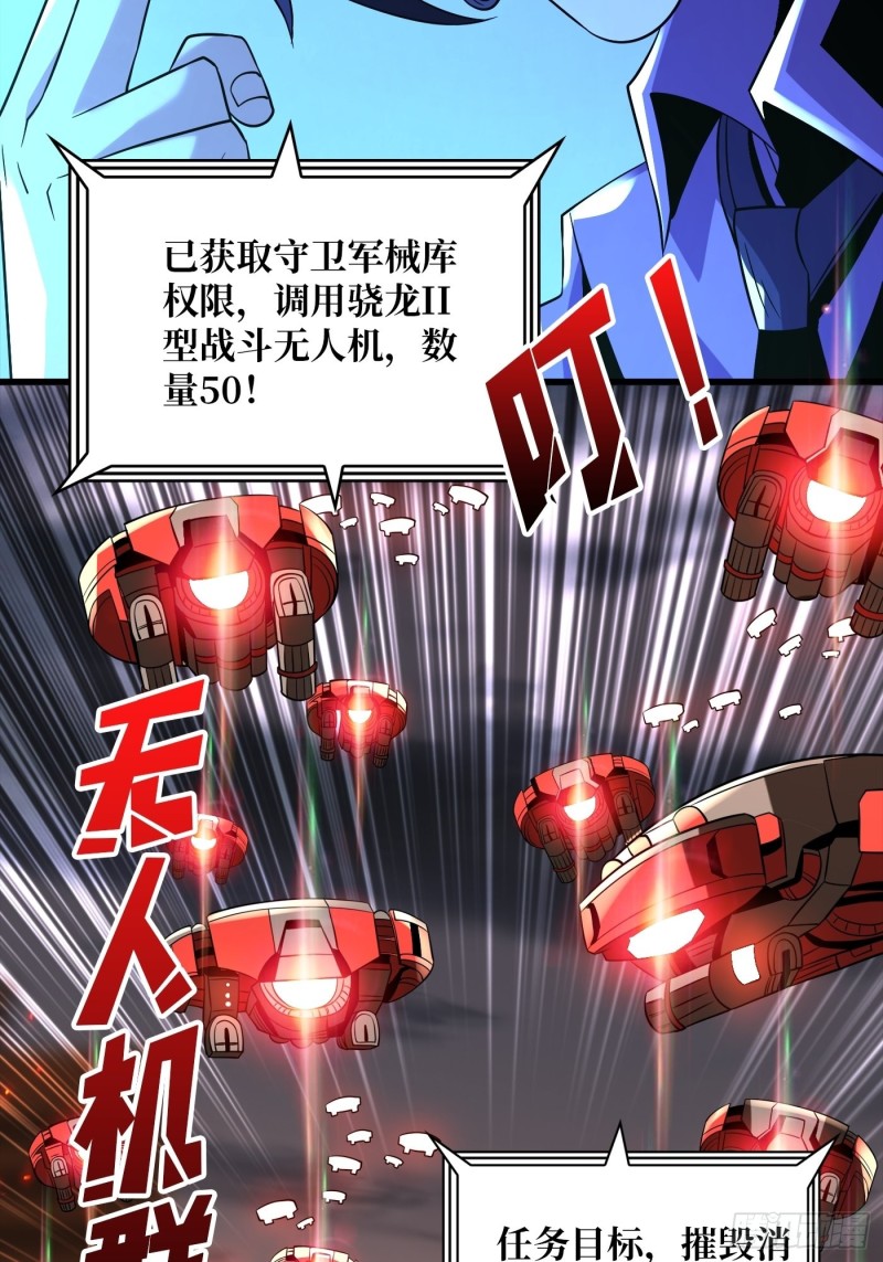 信号9