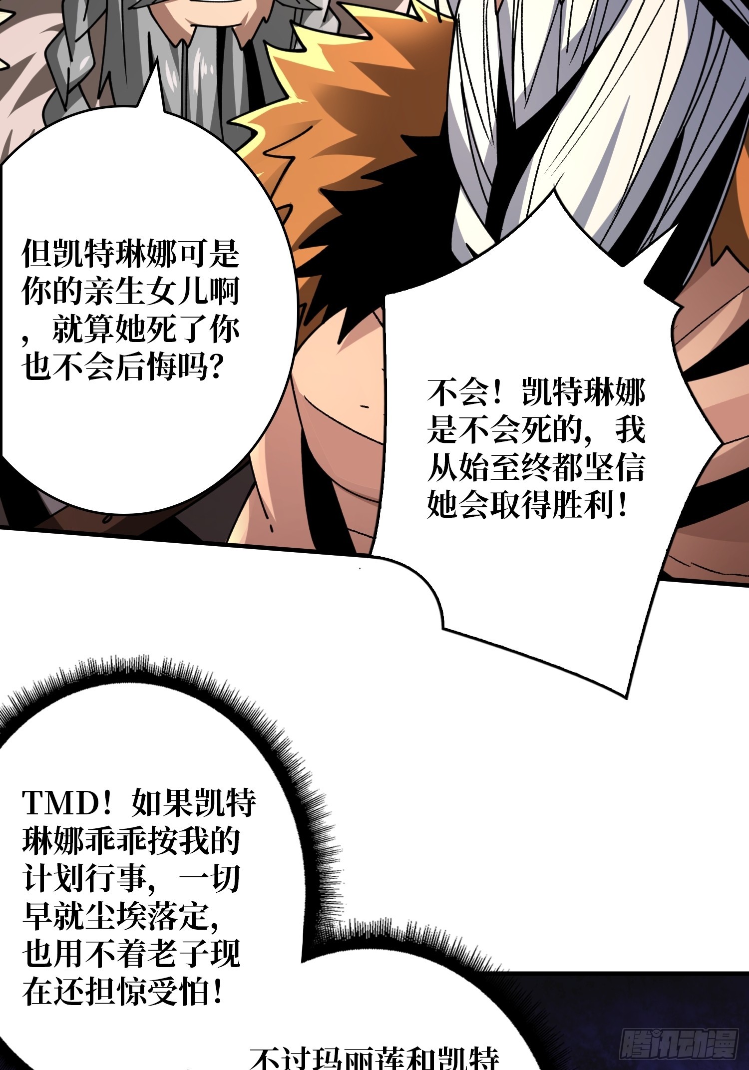 公开处刑5
