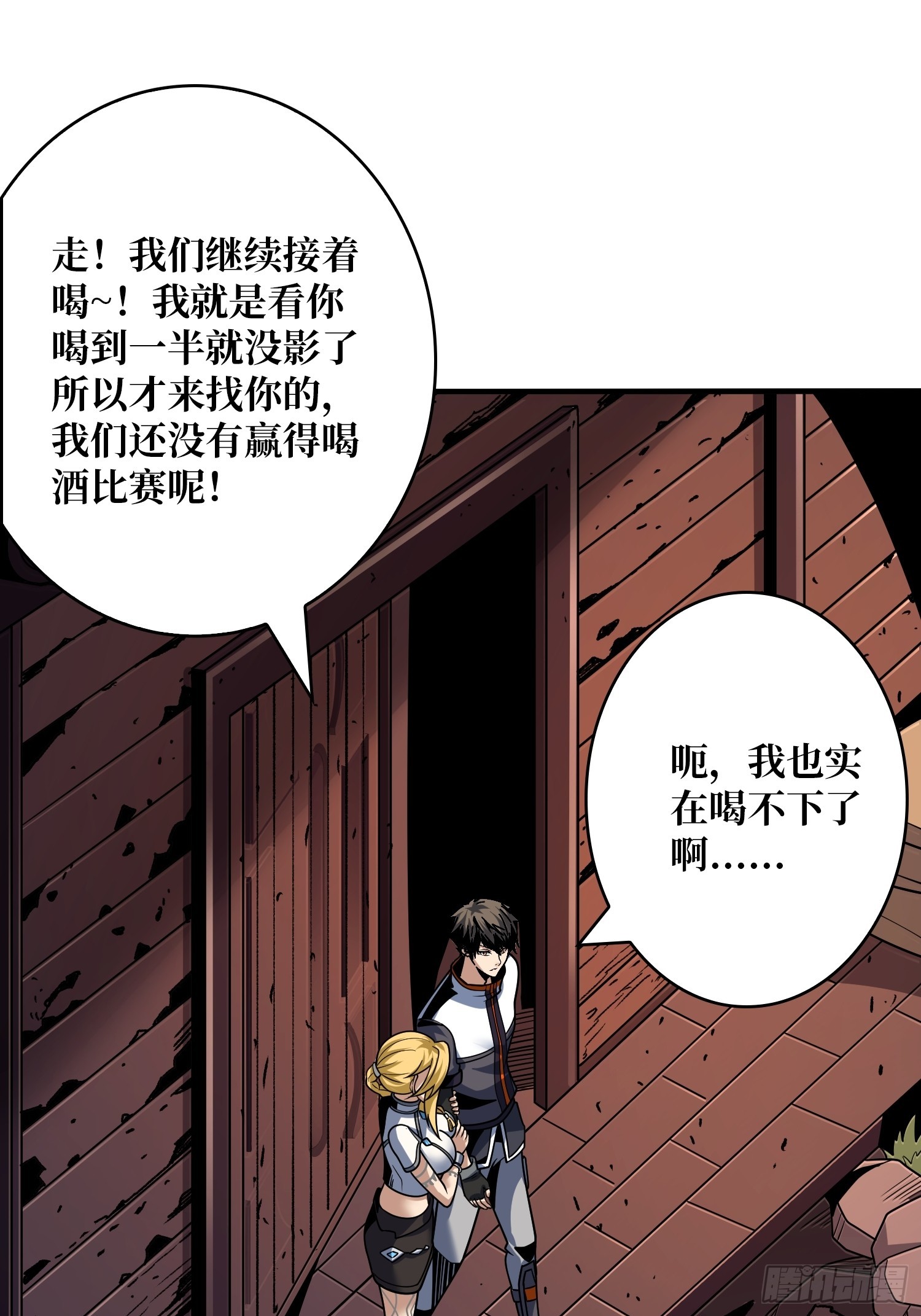 操控时间线9
