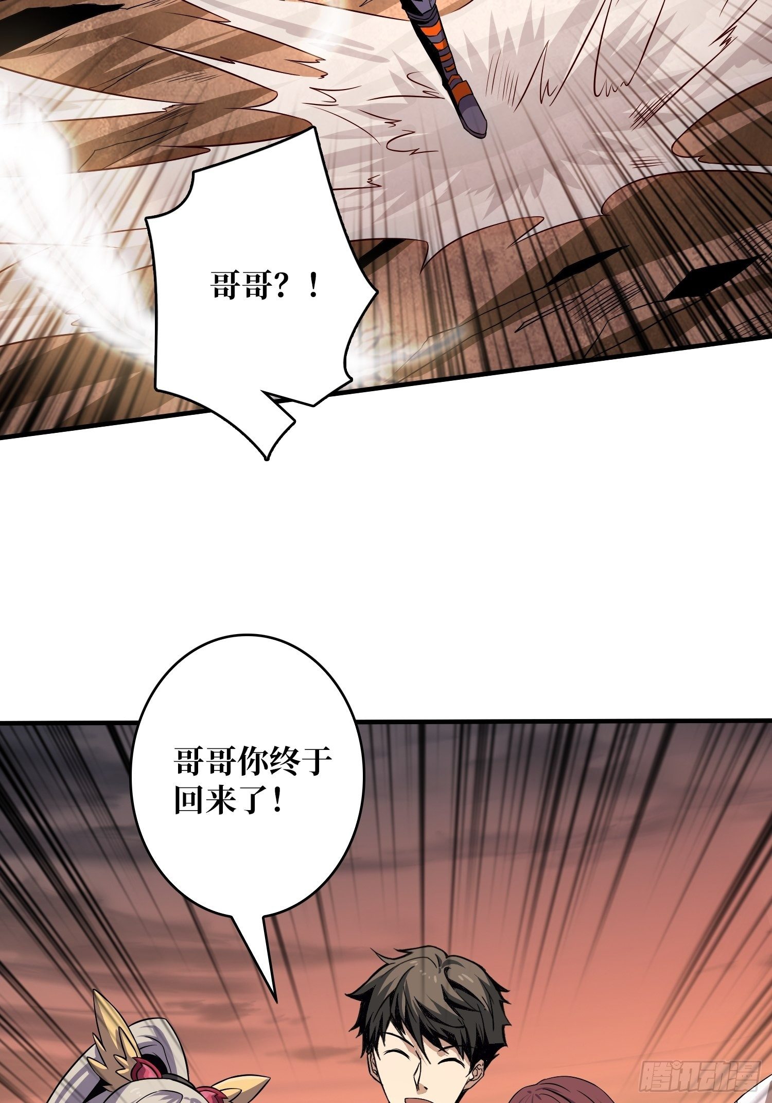 收割时刻31