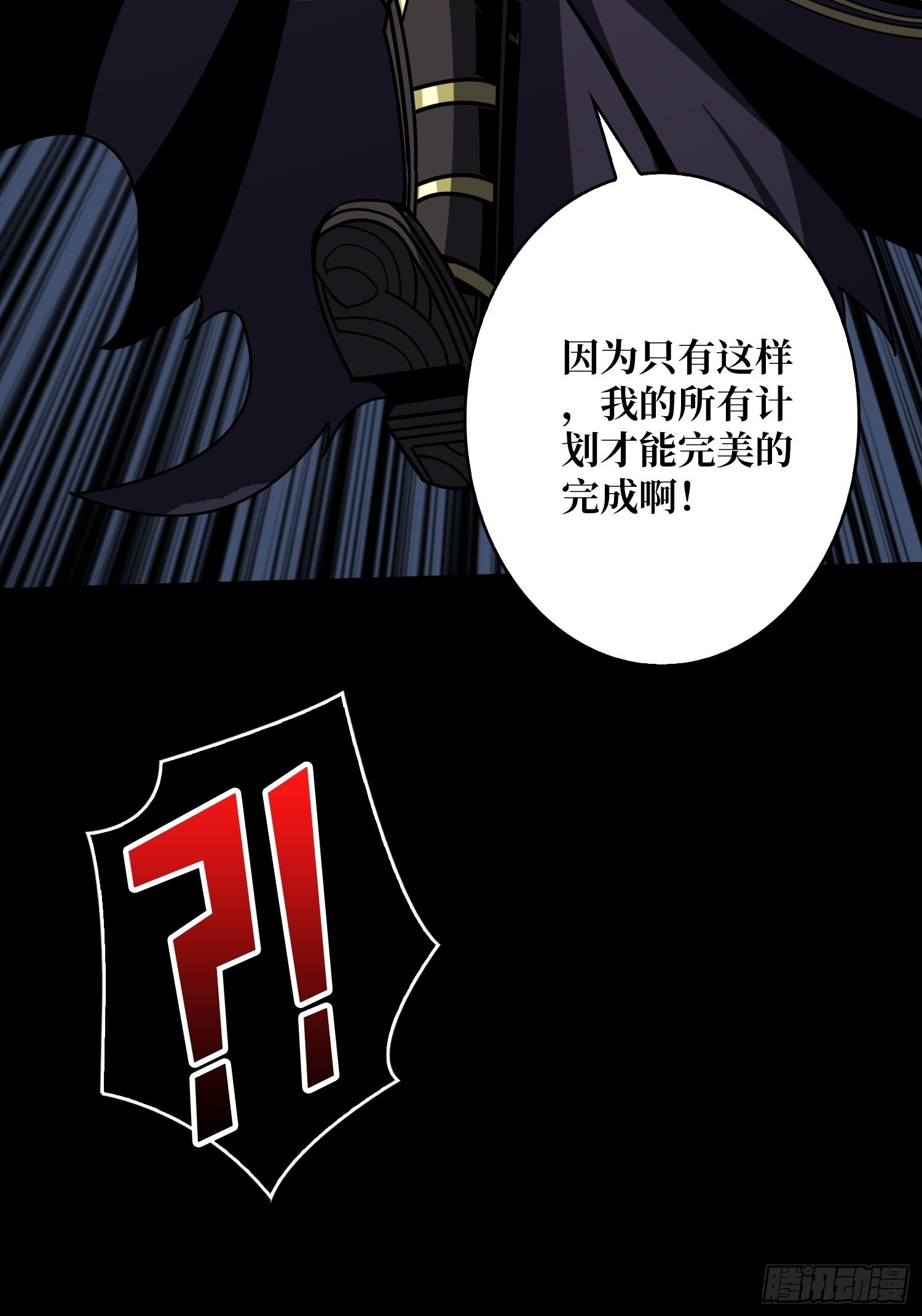 恶魔的唇印72
