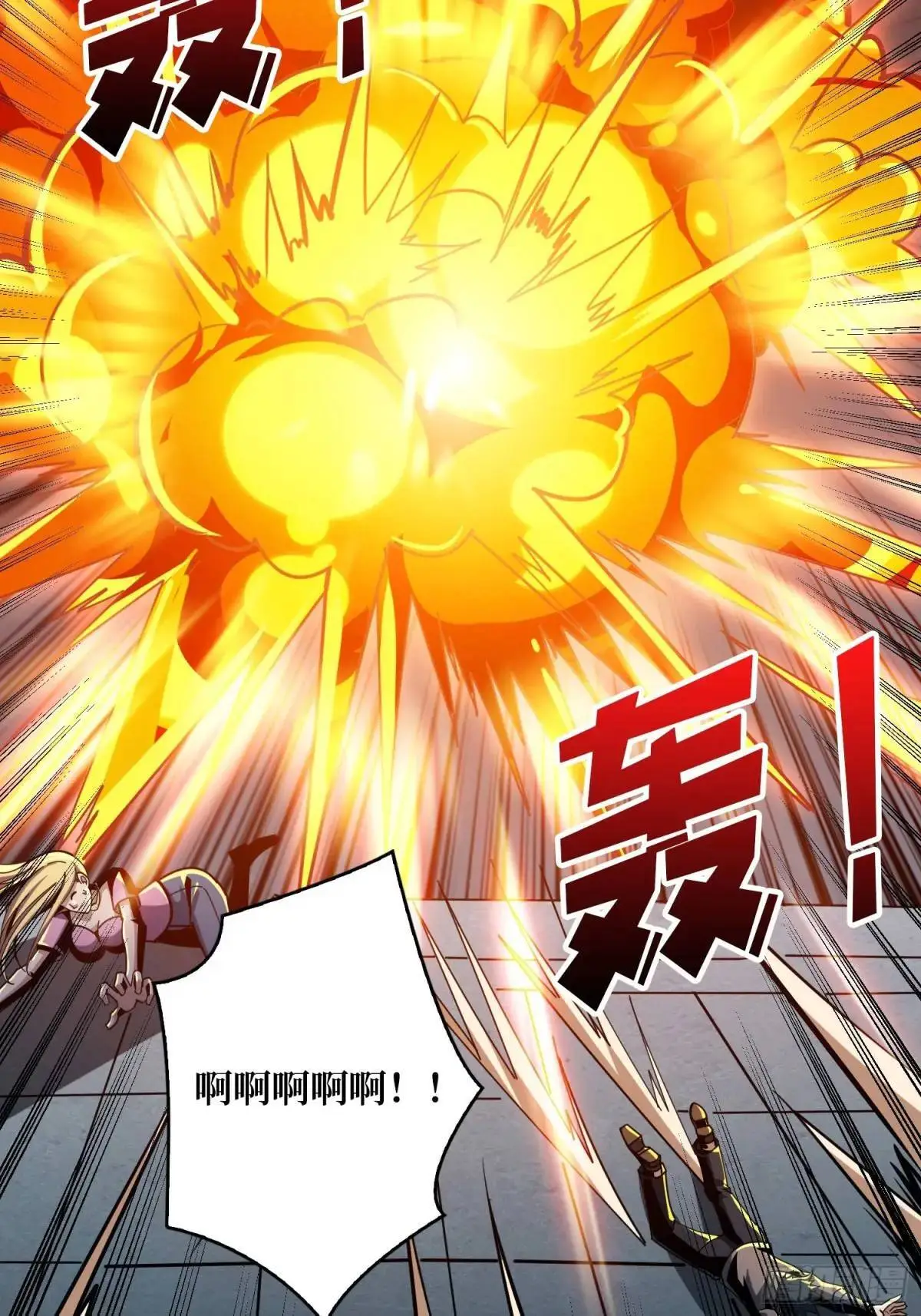 巨物降临12