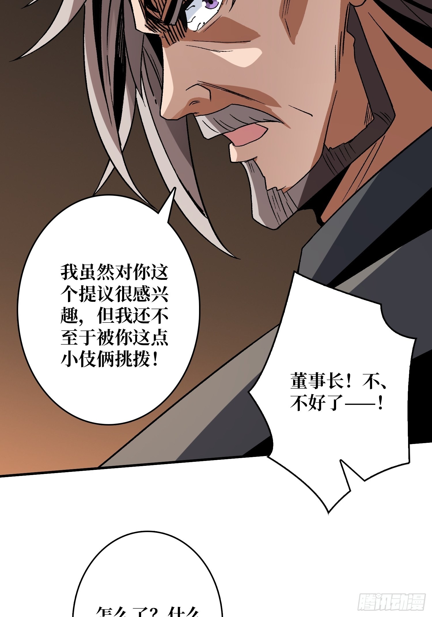 我全都要2.029