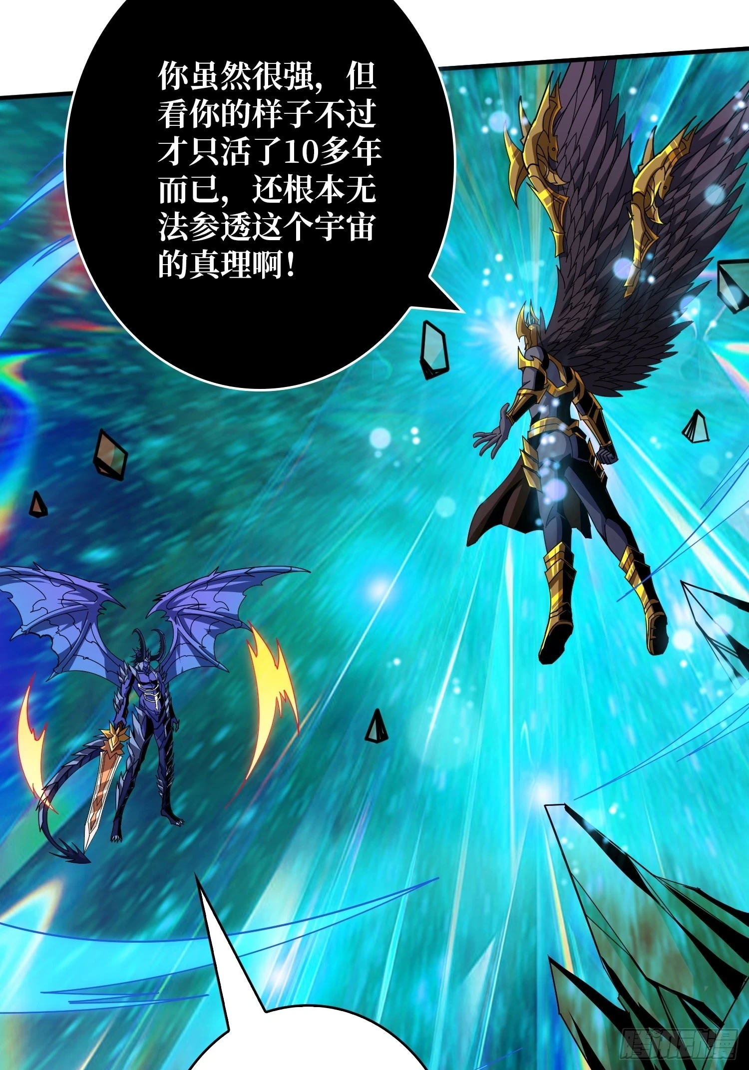 超维21